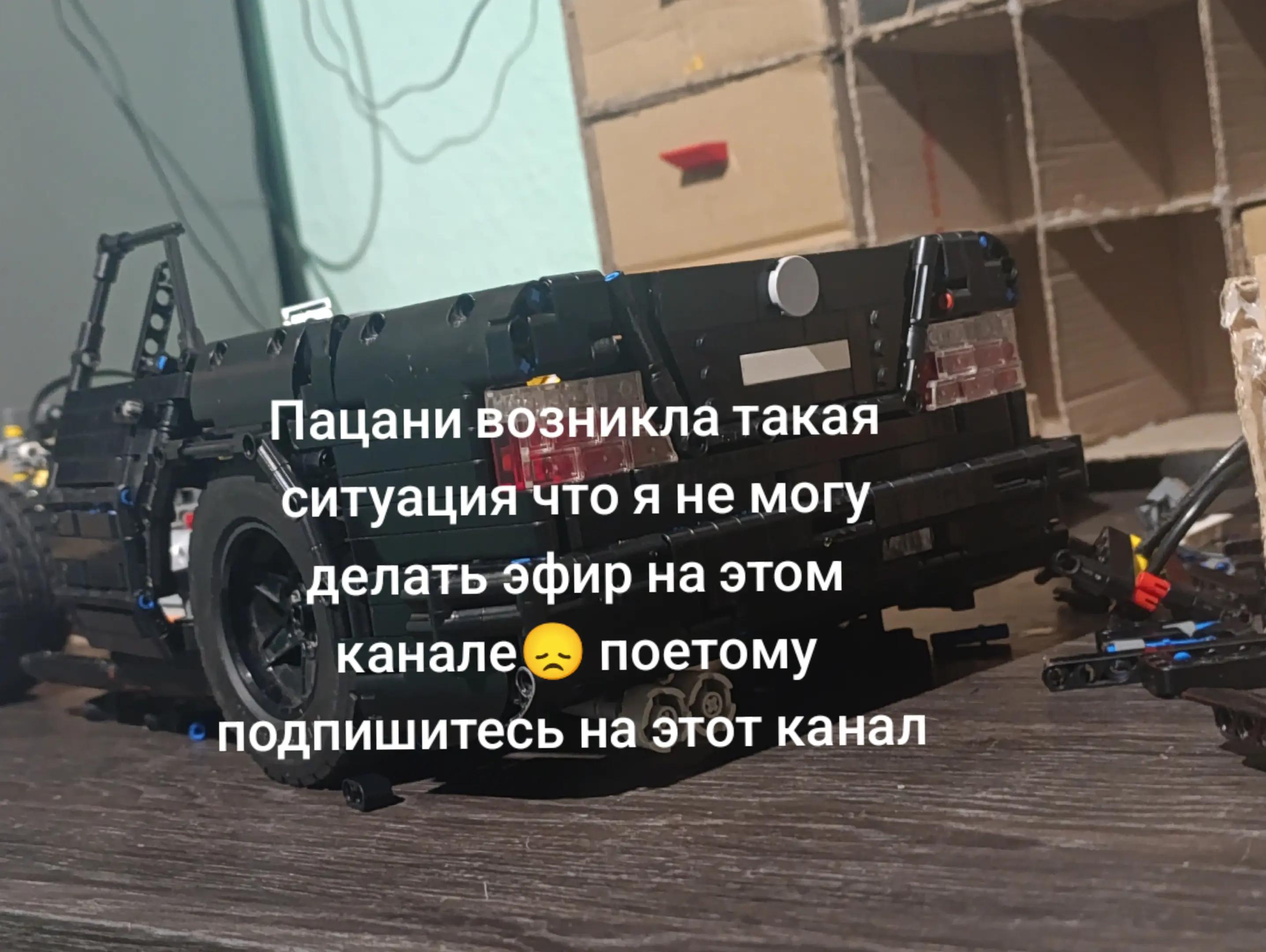 @Мастерская_Lego_Technic.2ак