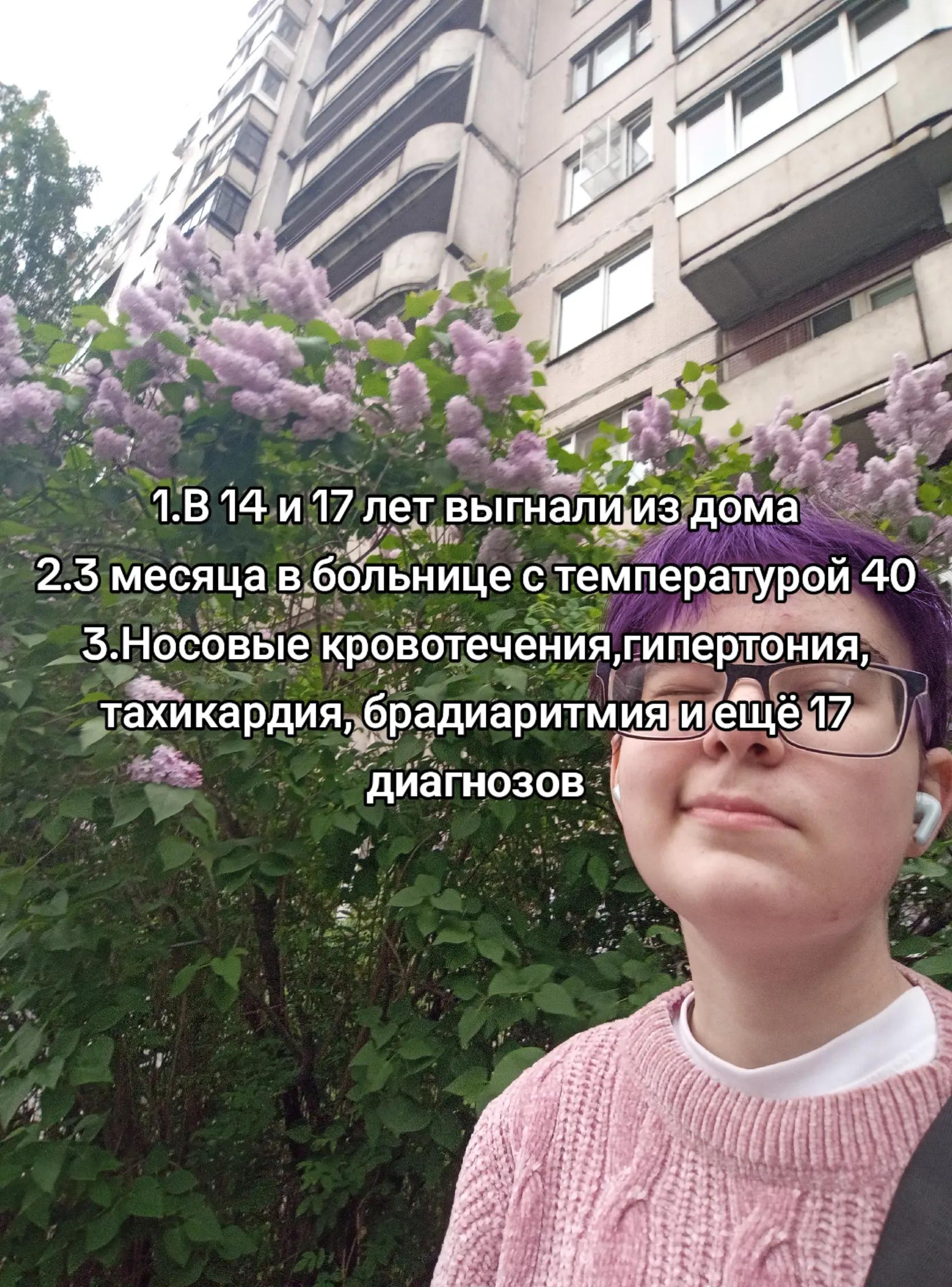 @гореликсы форева