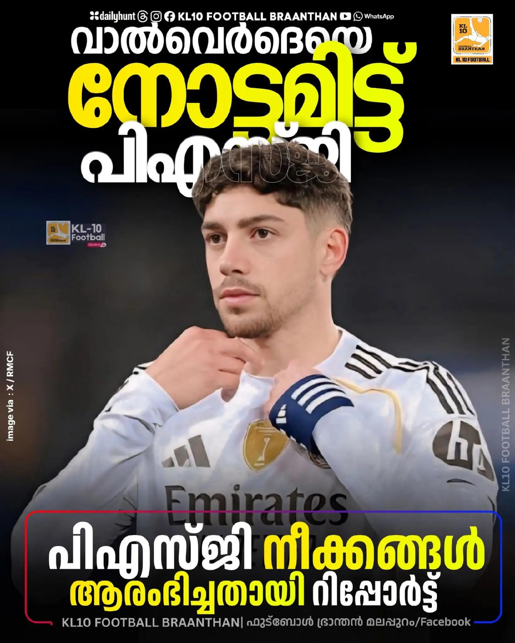 @KL 10 FOOTBALL