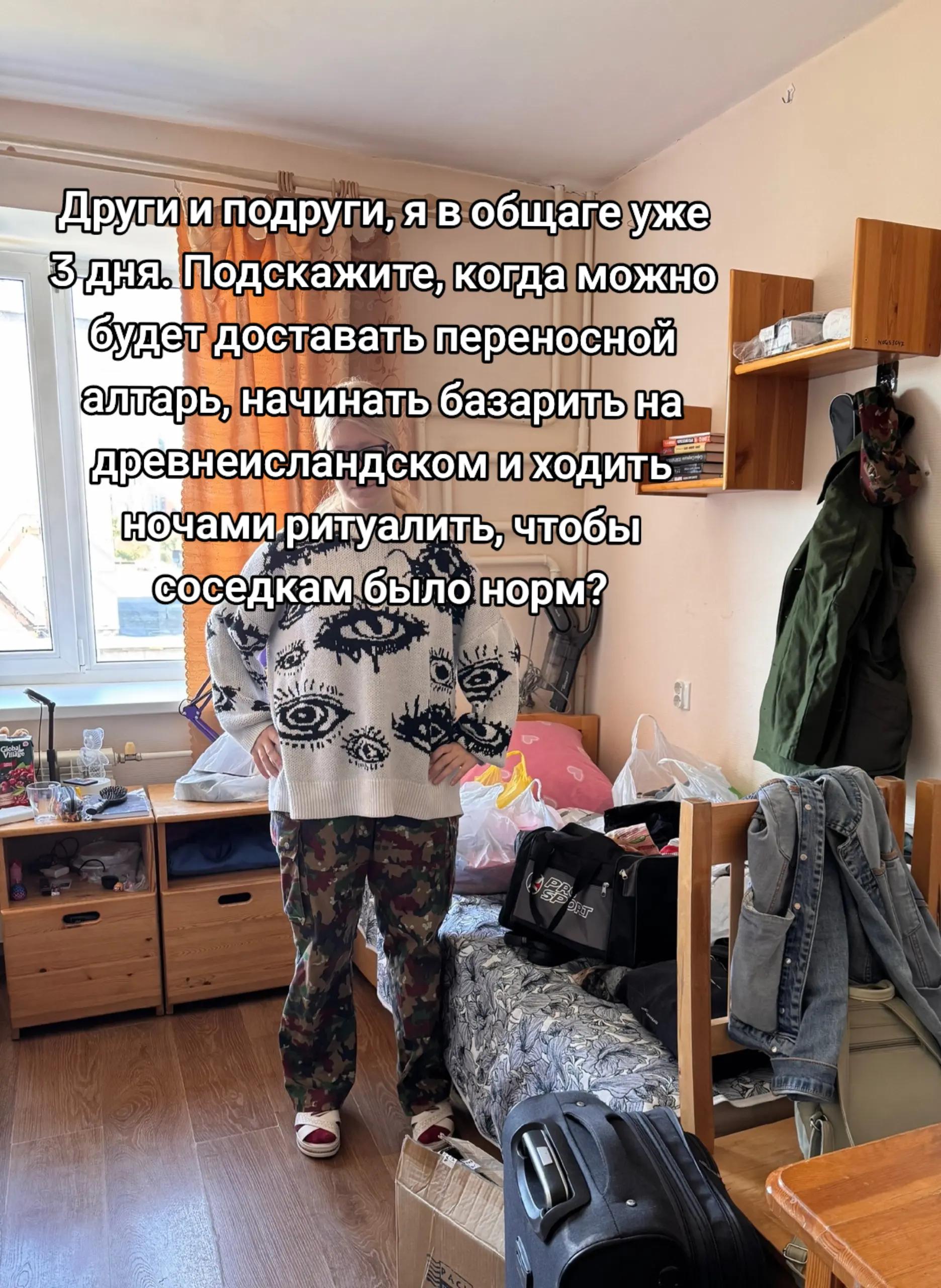 @gråtepil🇷🇺🍎🍏