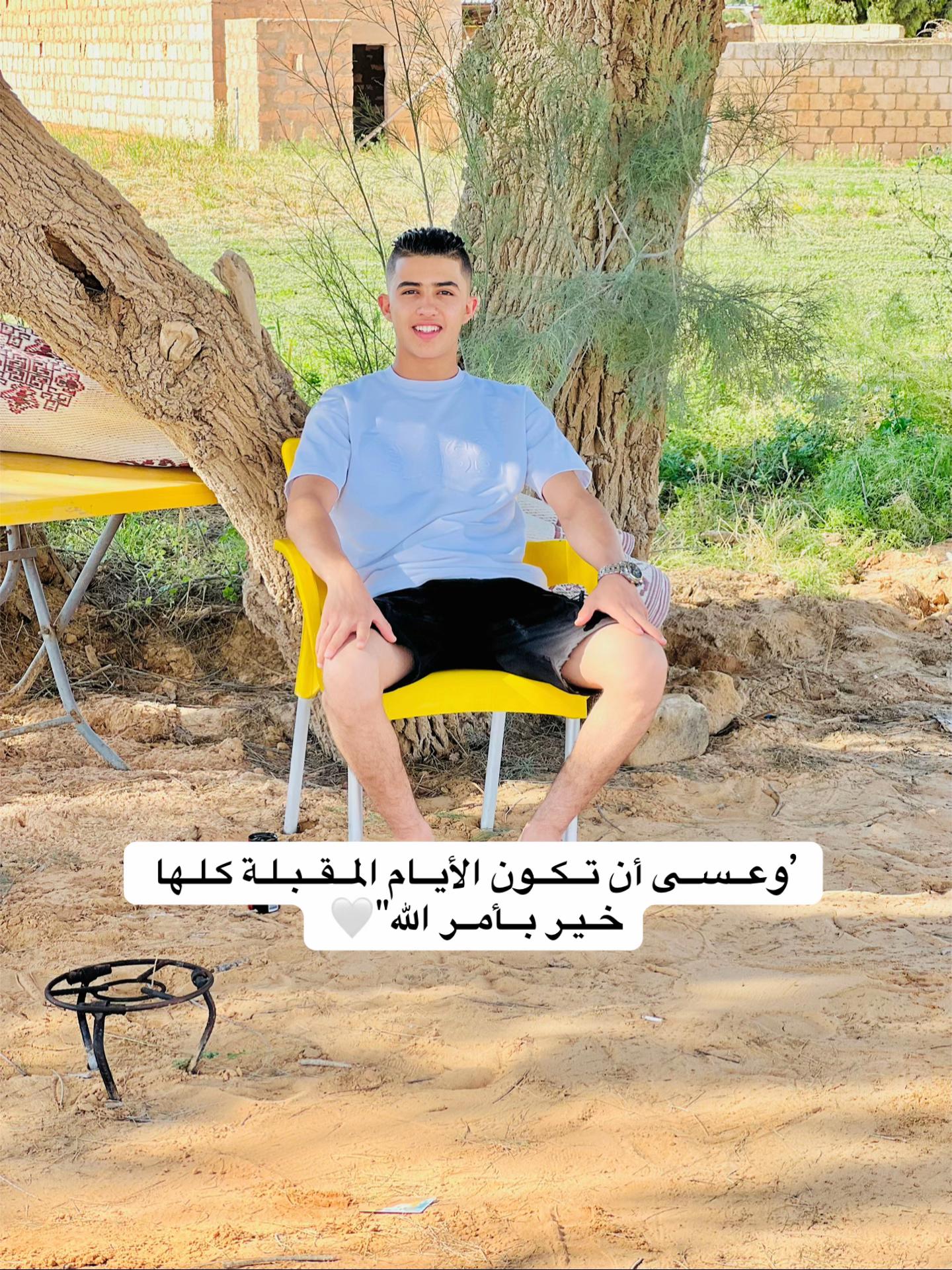 @اصيل قداره