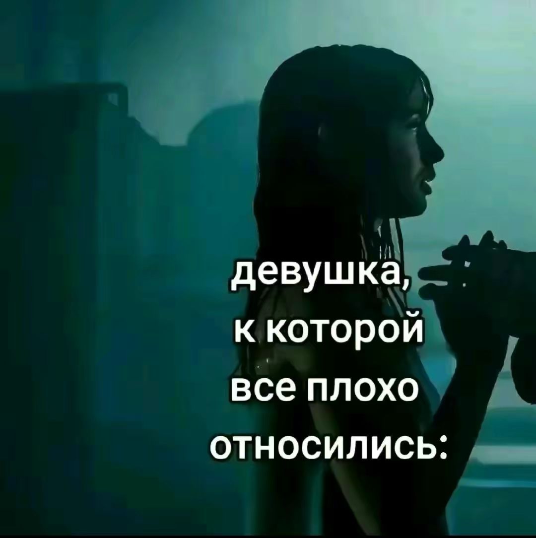 @епантрот