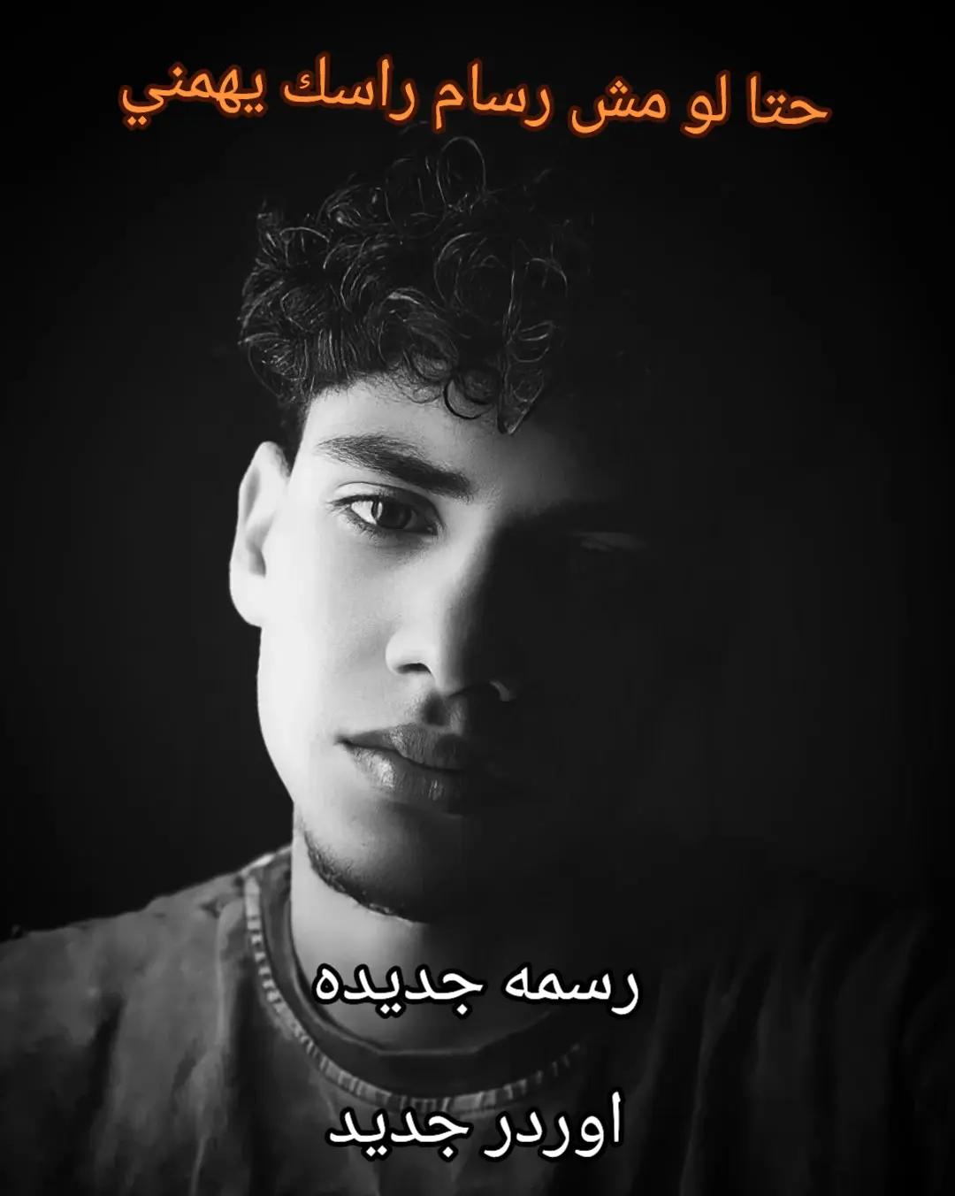 @✨دموع💧القلم🖋️✨🎨