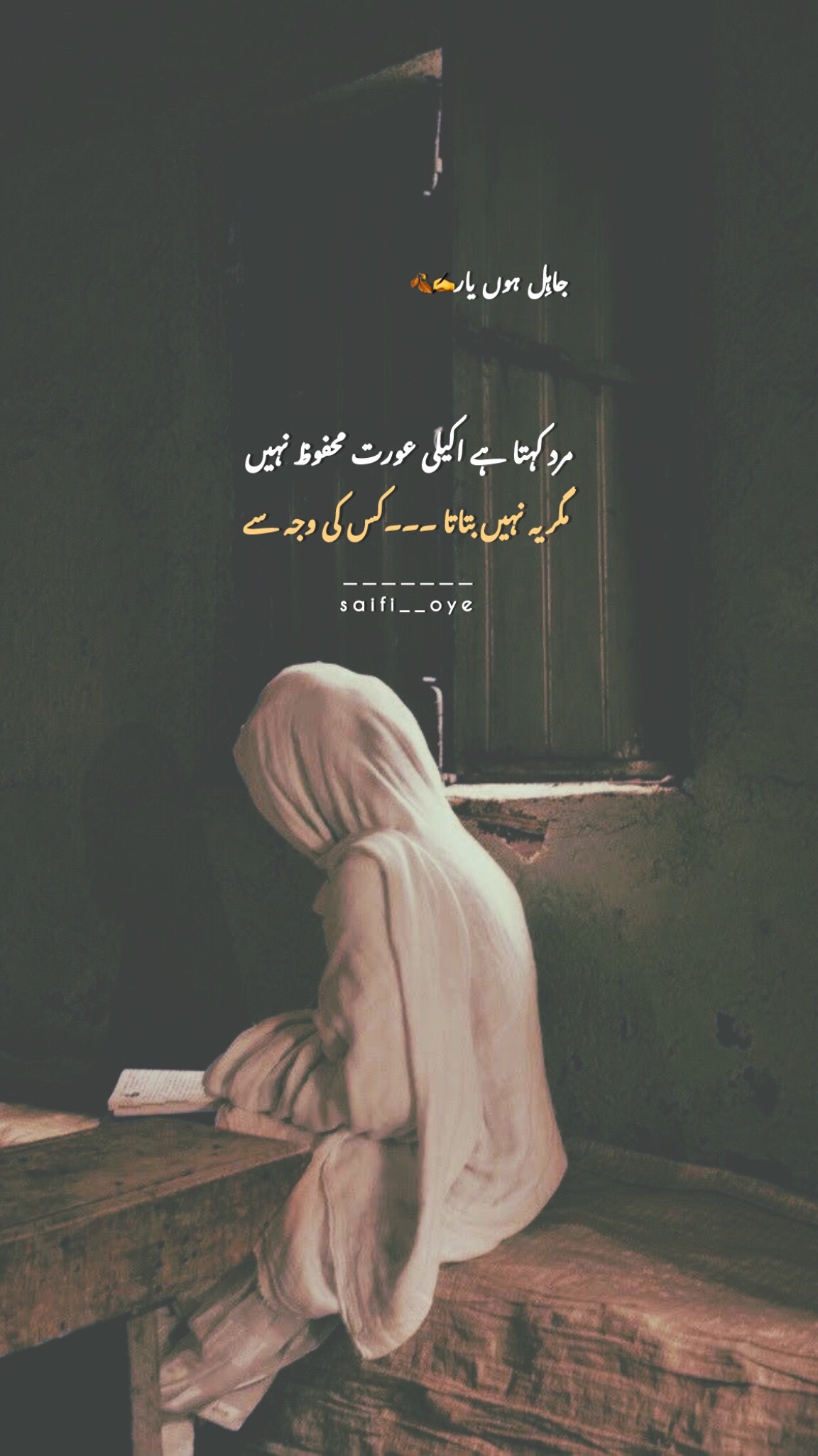 @جاہِل ہوں یار 🍂