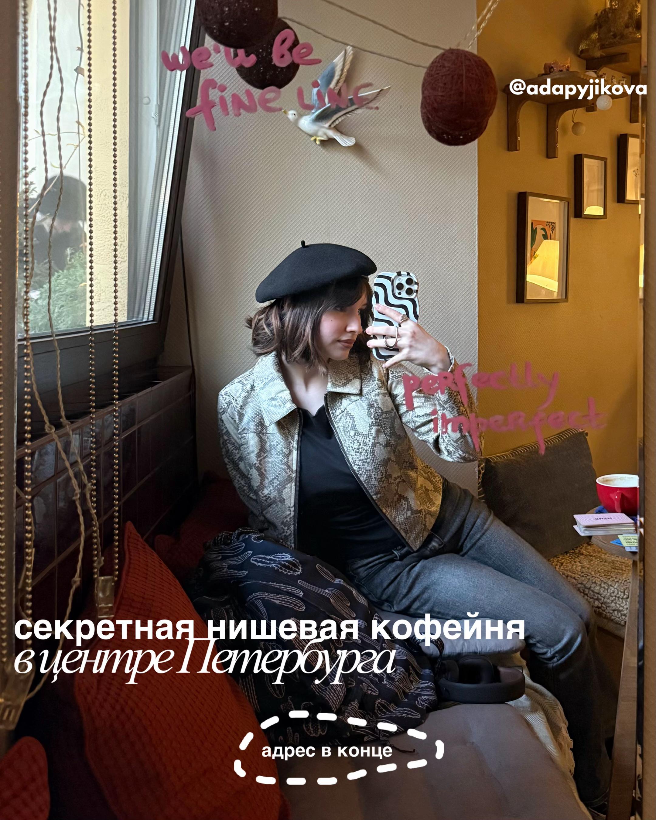 @тгк: Ada’s Diary