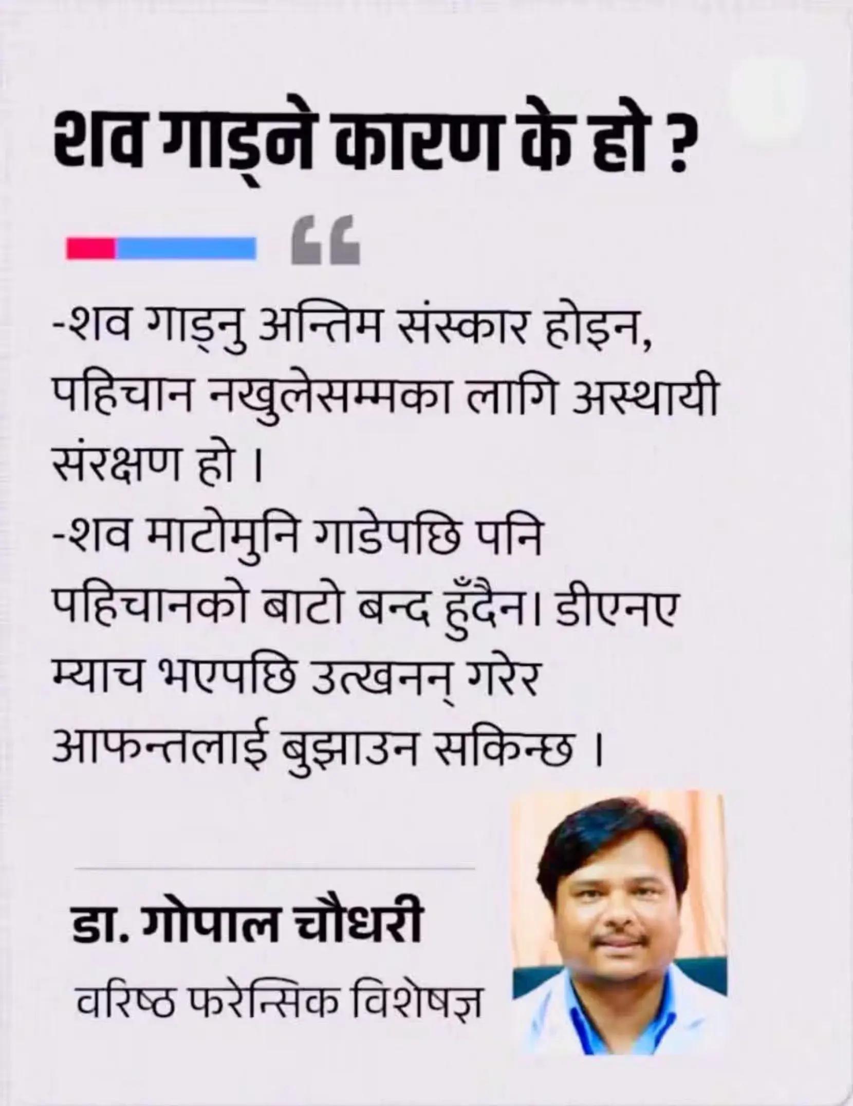 @360 NEPAL🇳🇵