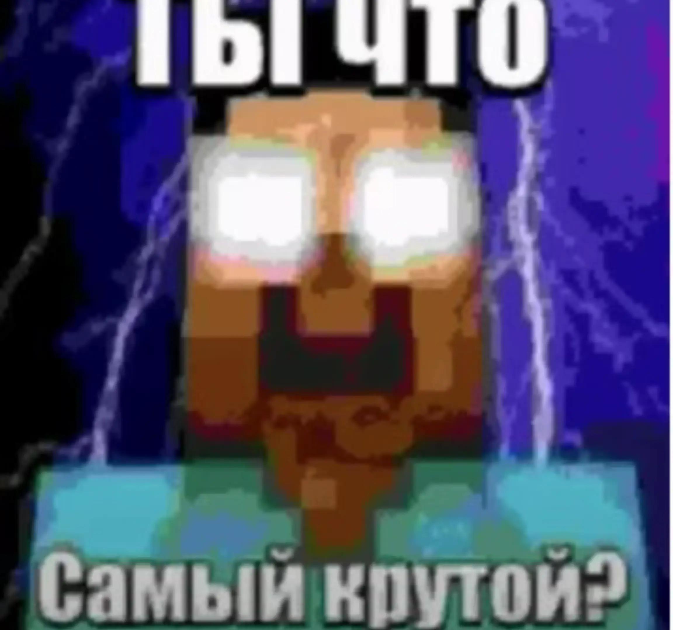 @Злой карась