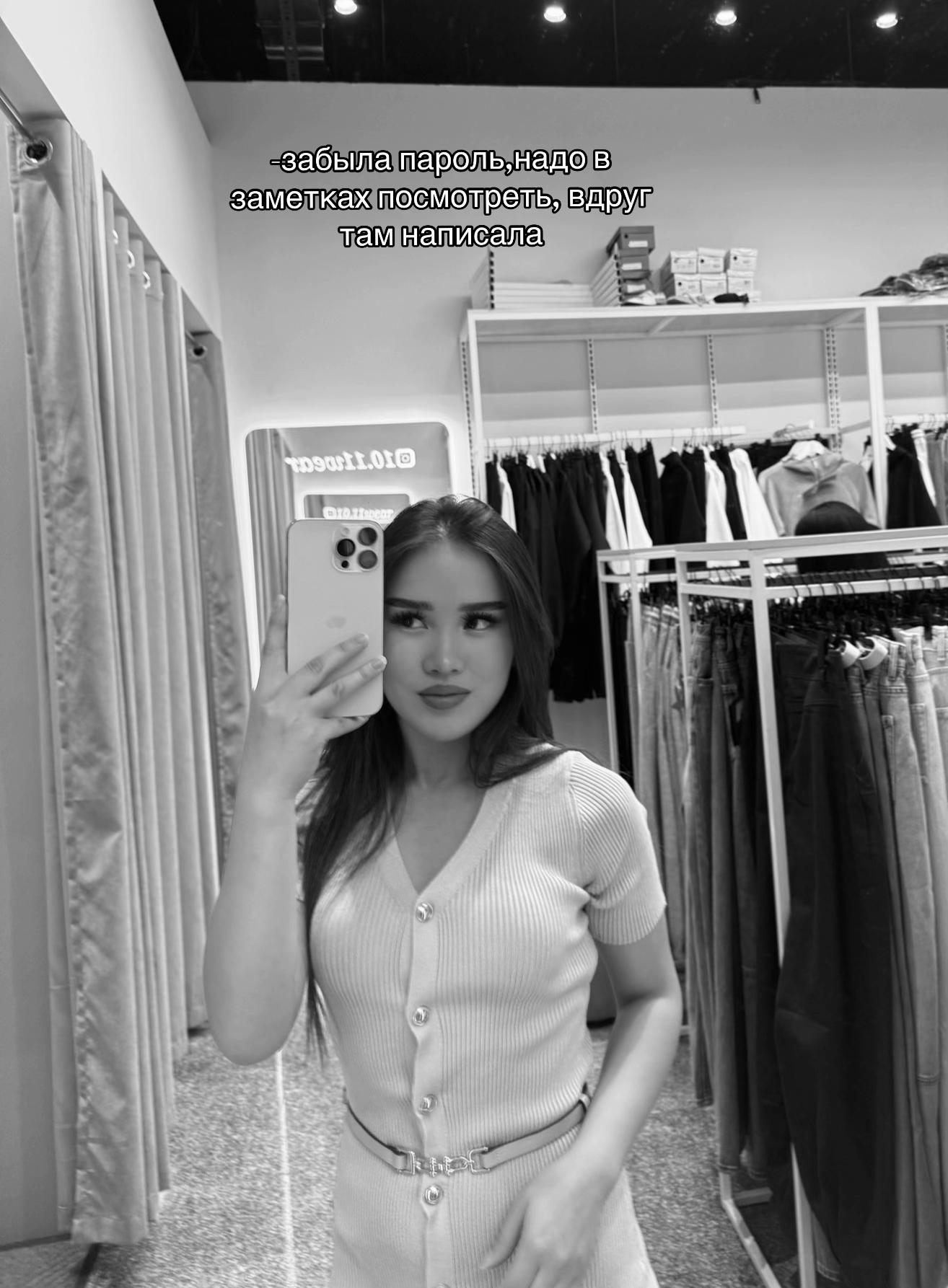 @Салиш🦦