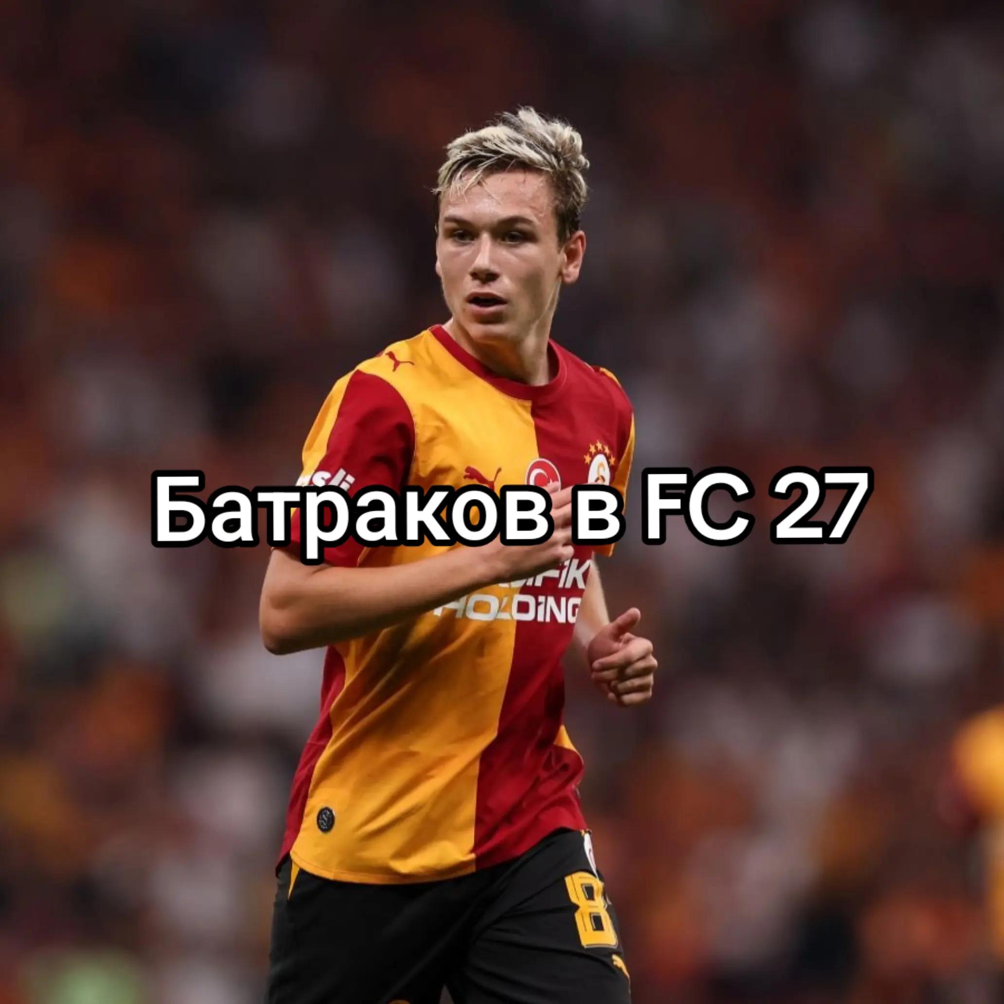 @ТГ eafcnews 🥶