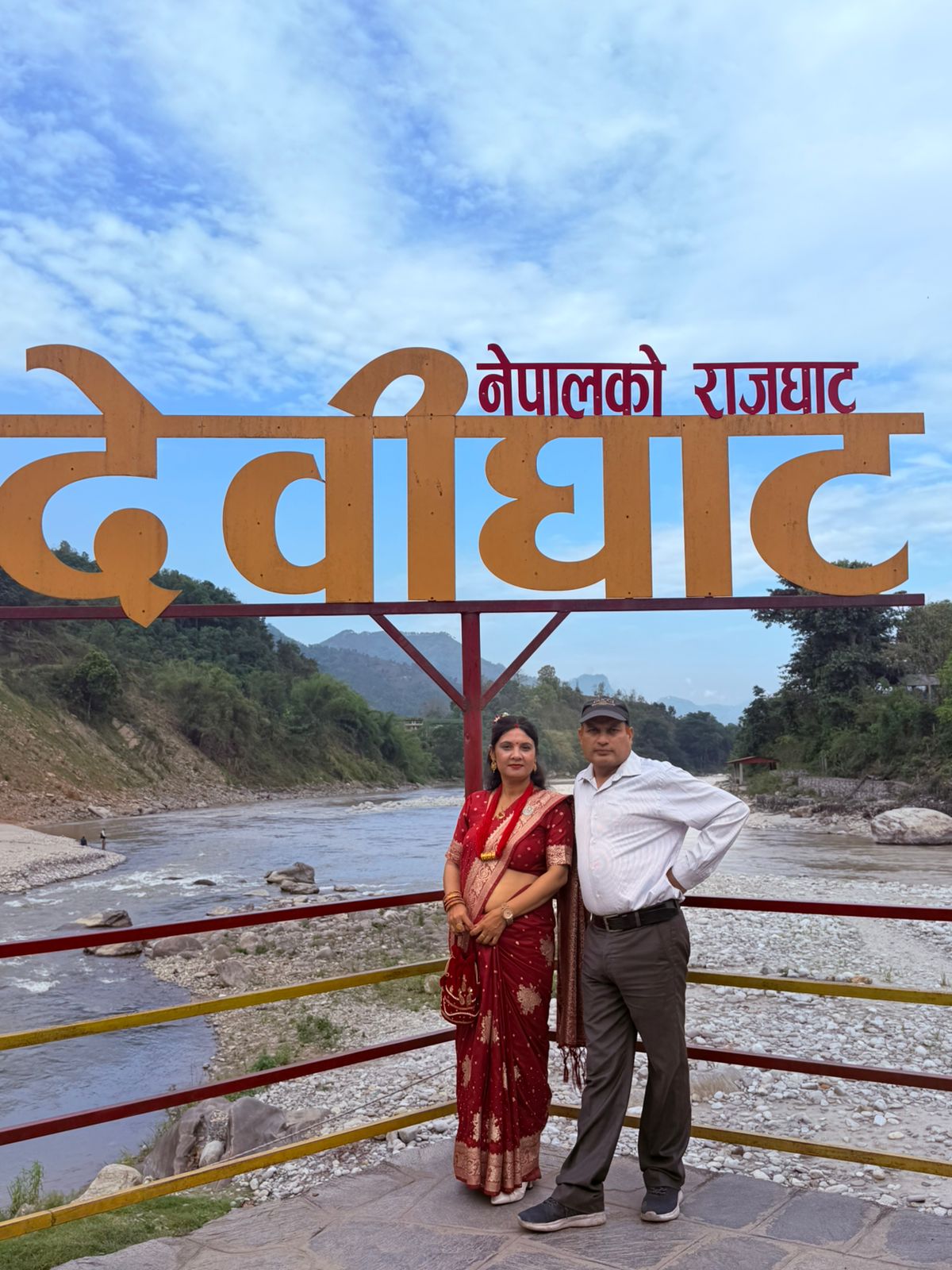 @Gita Sharma