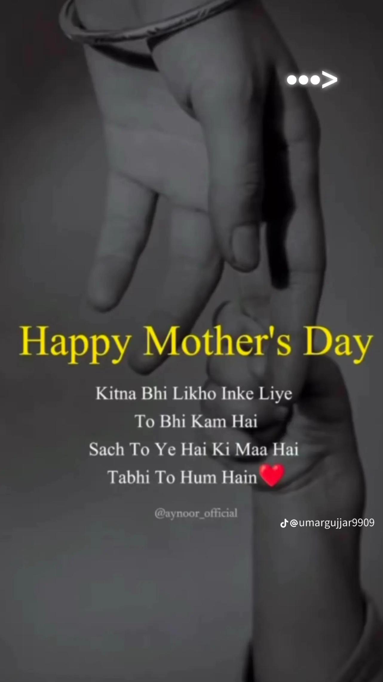 @شاہ زیب گجر💫🫶