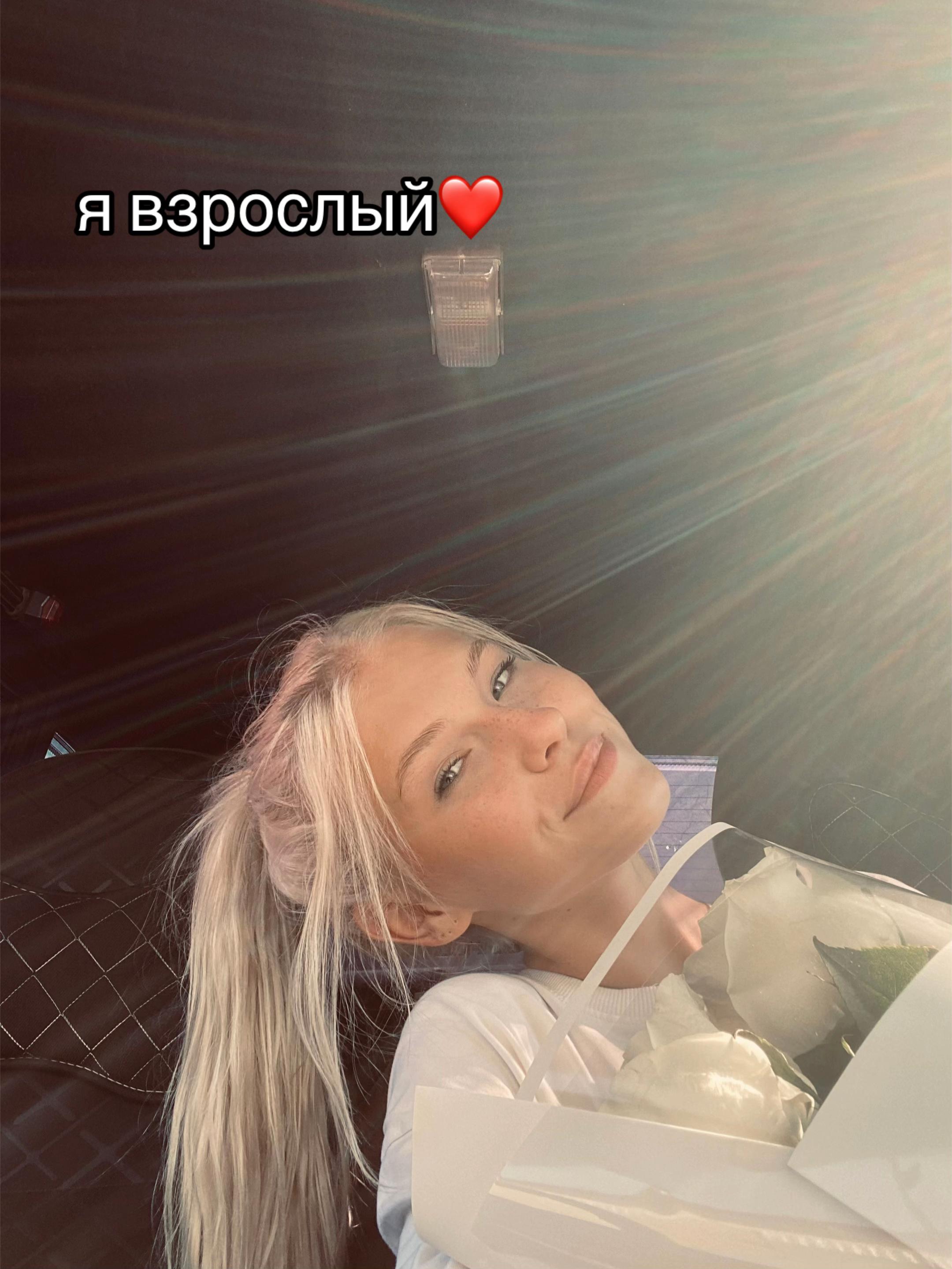 @тгк: тюбик🫦