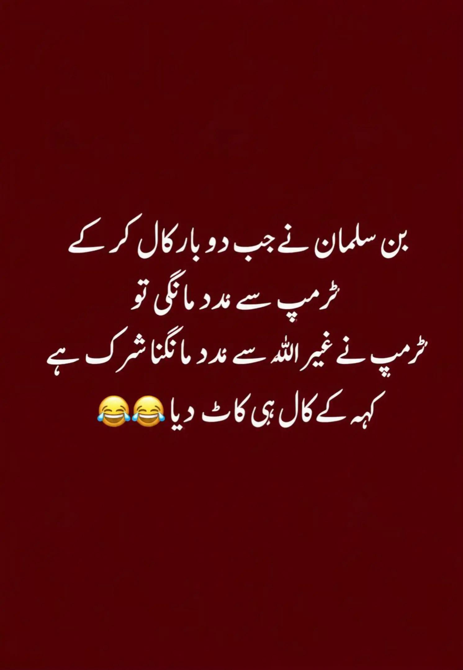 @Shia_Thoughts