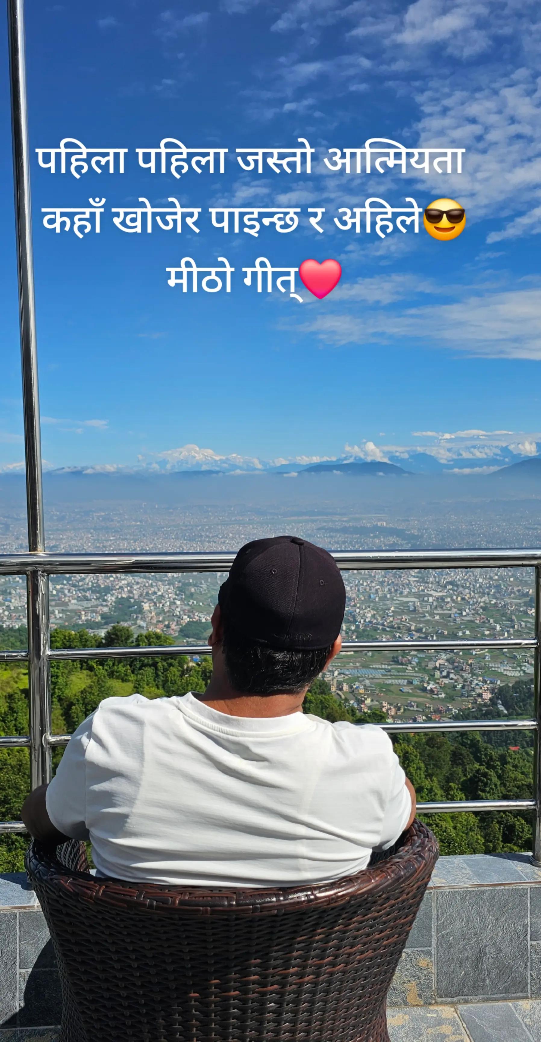 @Raju Neupane