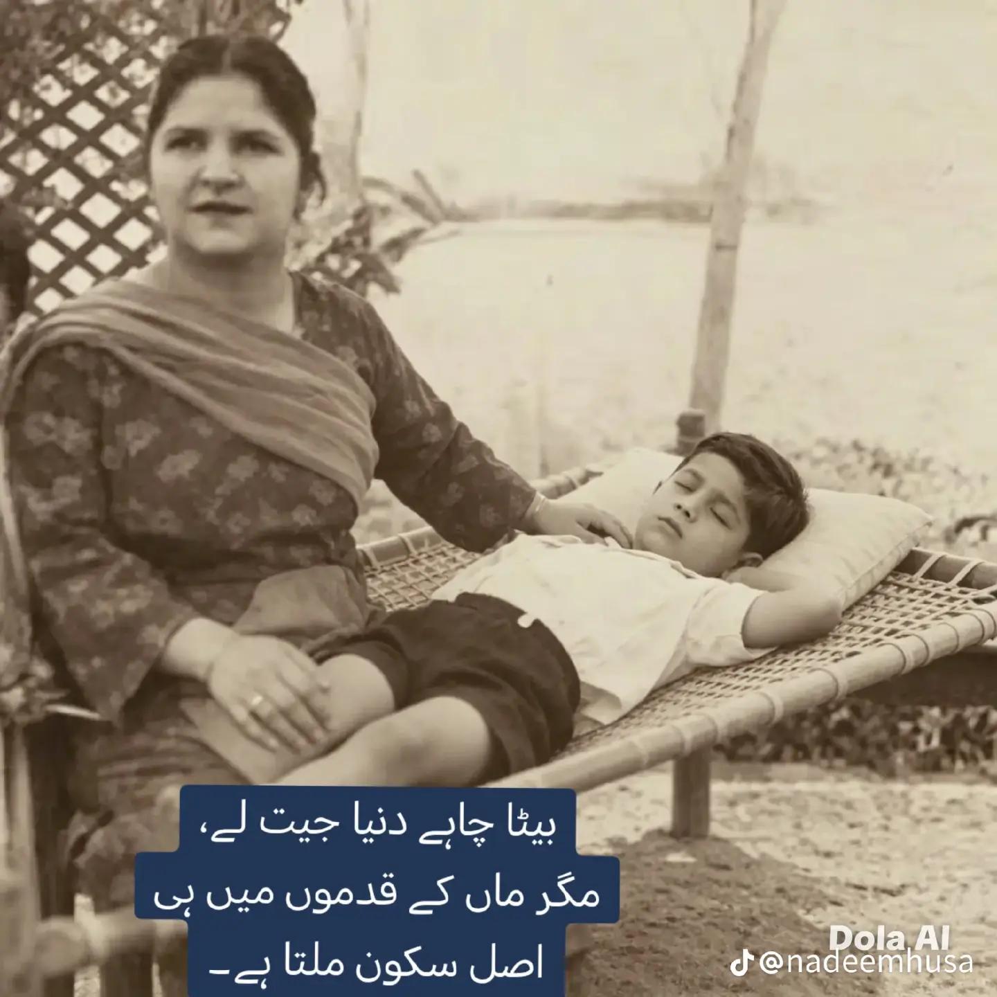 @Akhtar Shahzad # 432