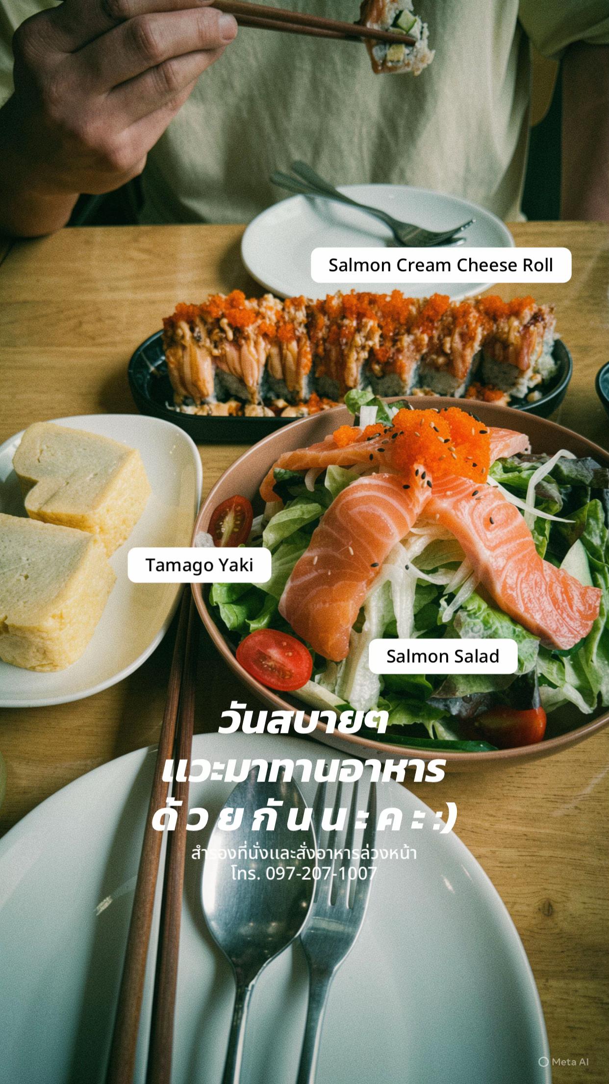 @Origami Japanese Halal