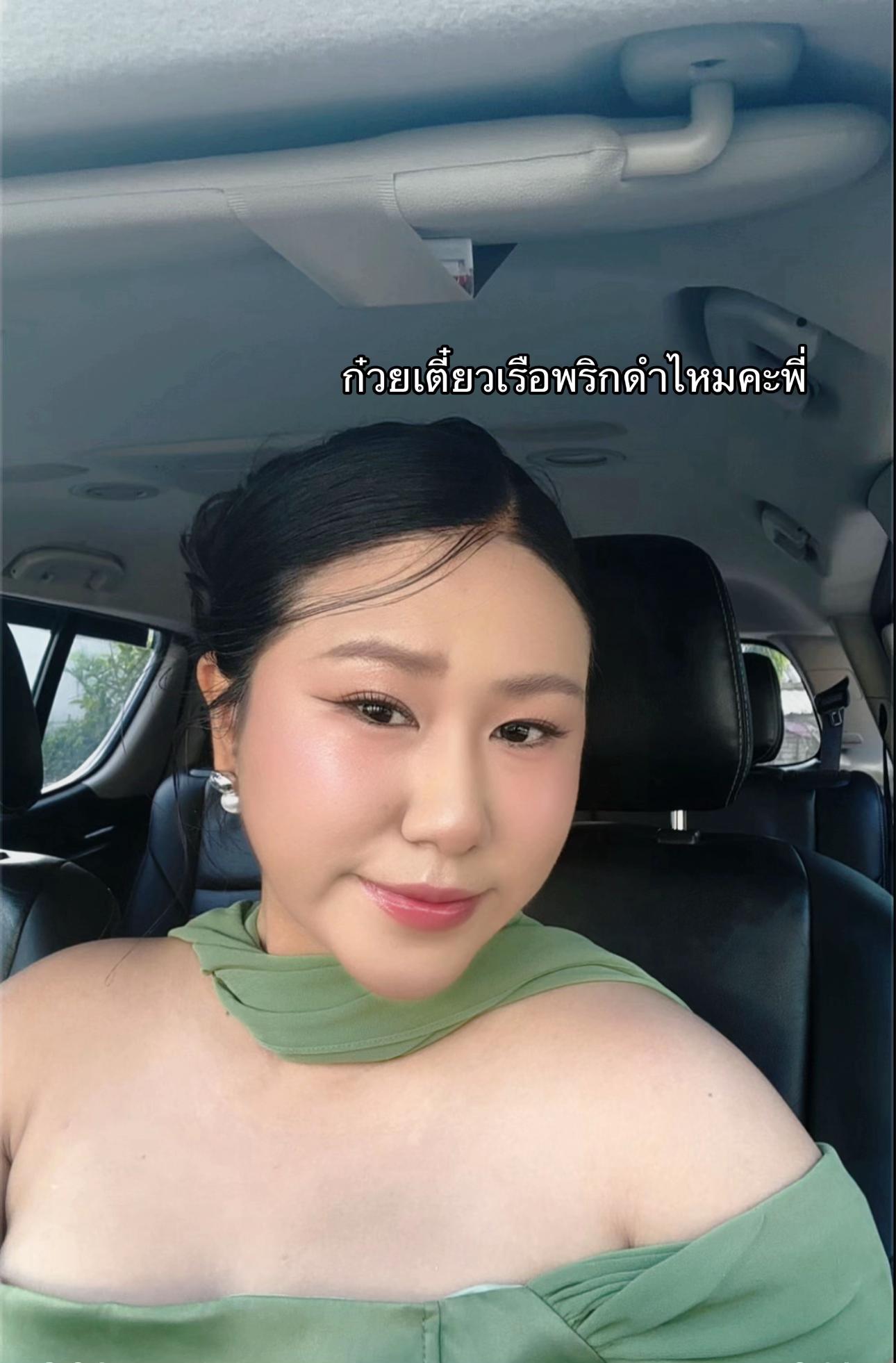 @นิวชอบกินหมูยอ