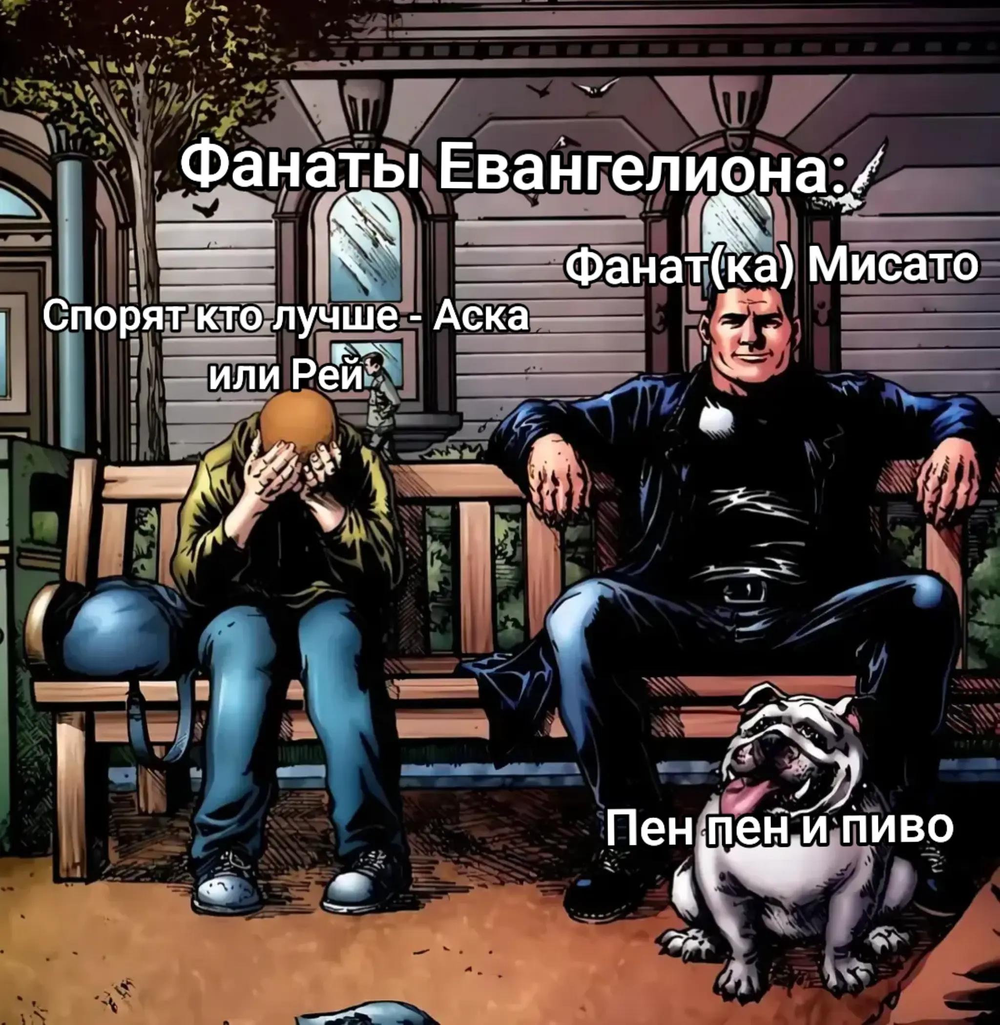 @Кацураги
