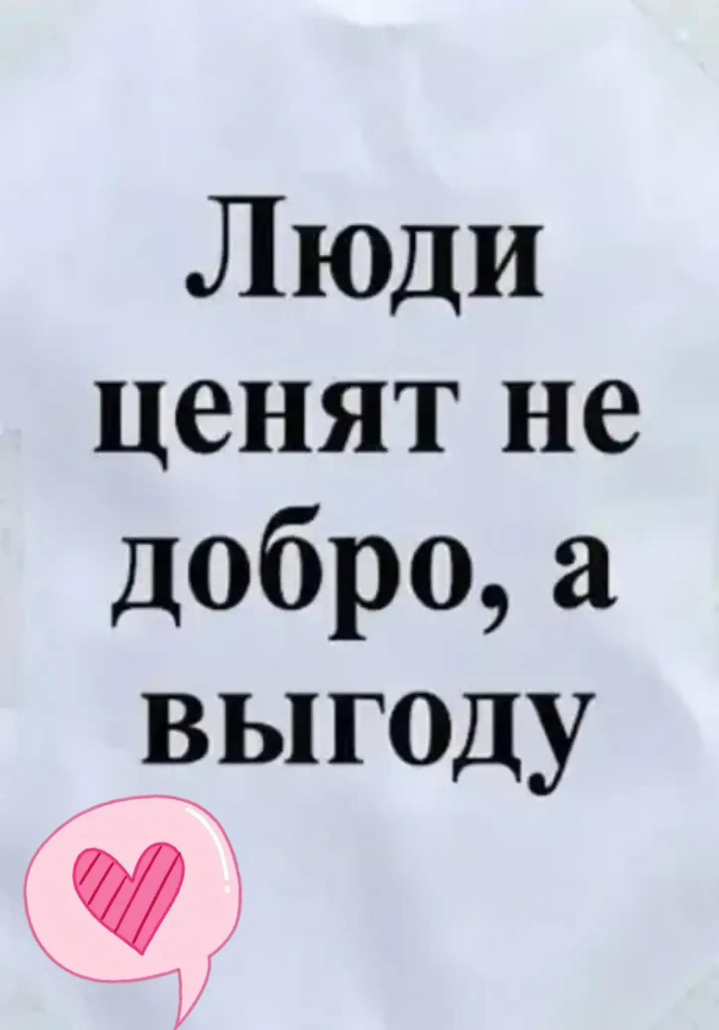 @💞💞💞 ЕДИНСТВЕННАЯ 💞💞💞