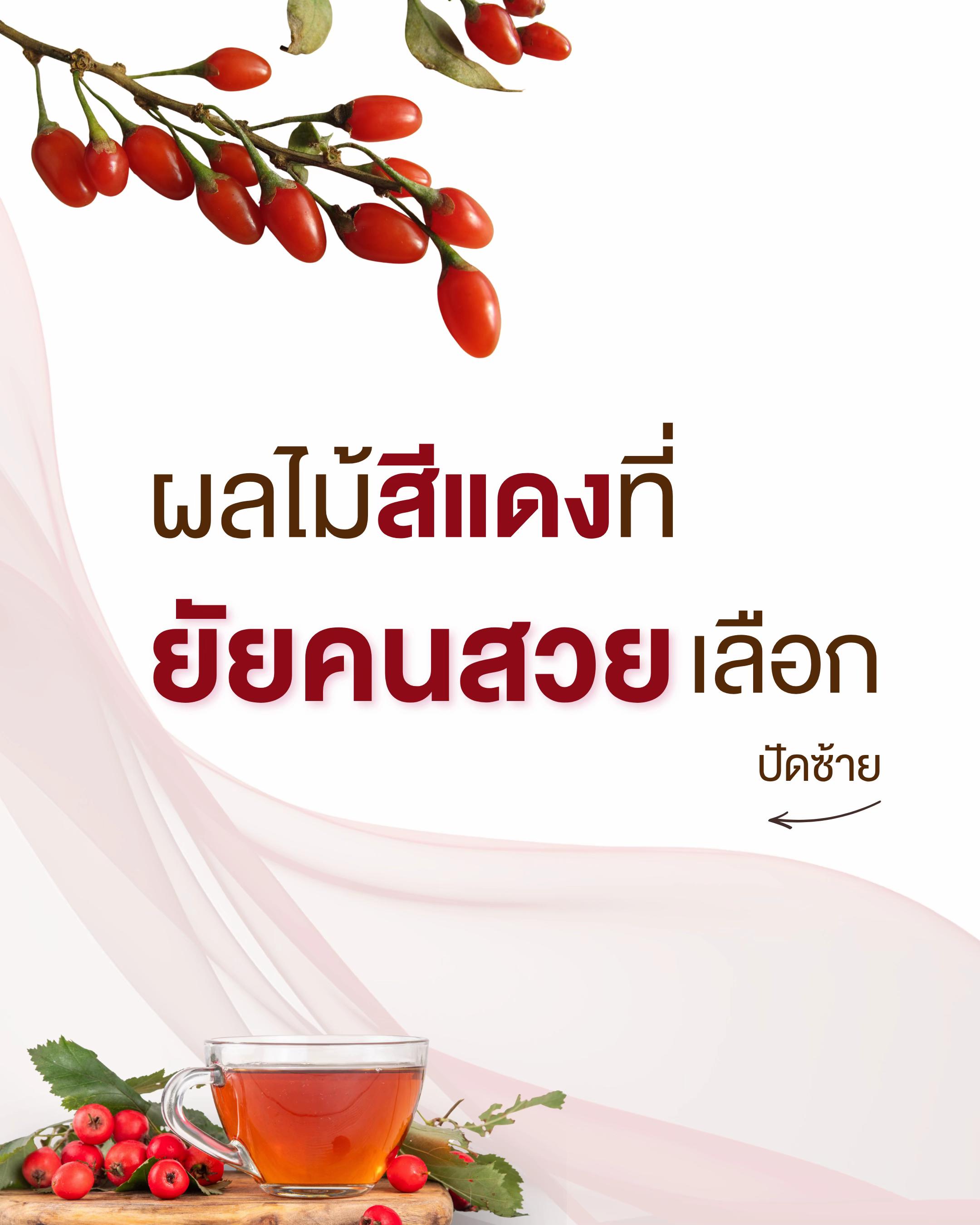 @เกียงมิ้ง เมดดิซิน