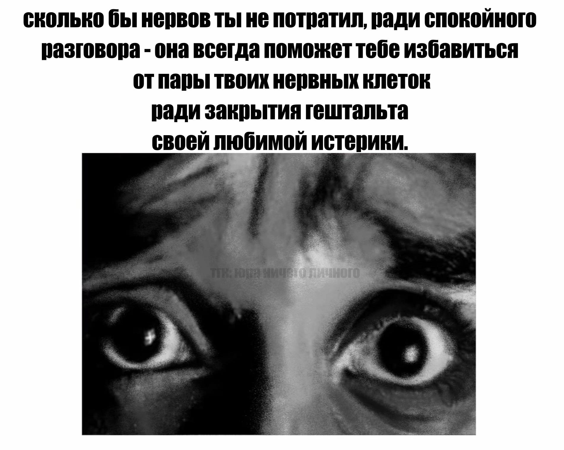 @тгк:юра ничего личного