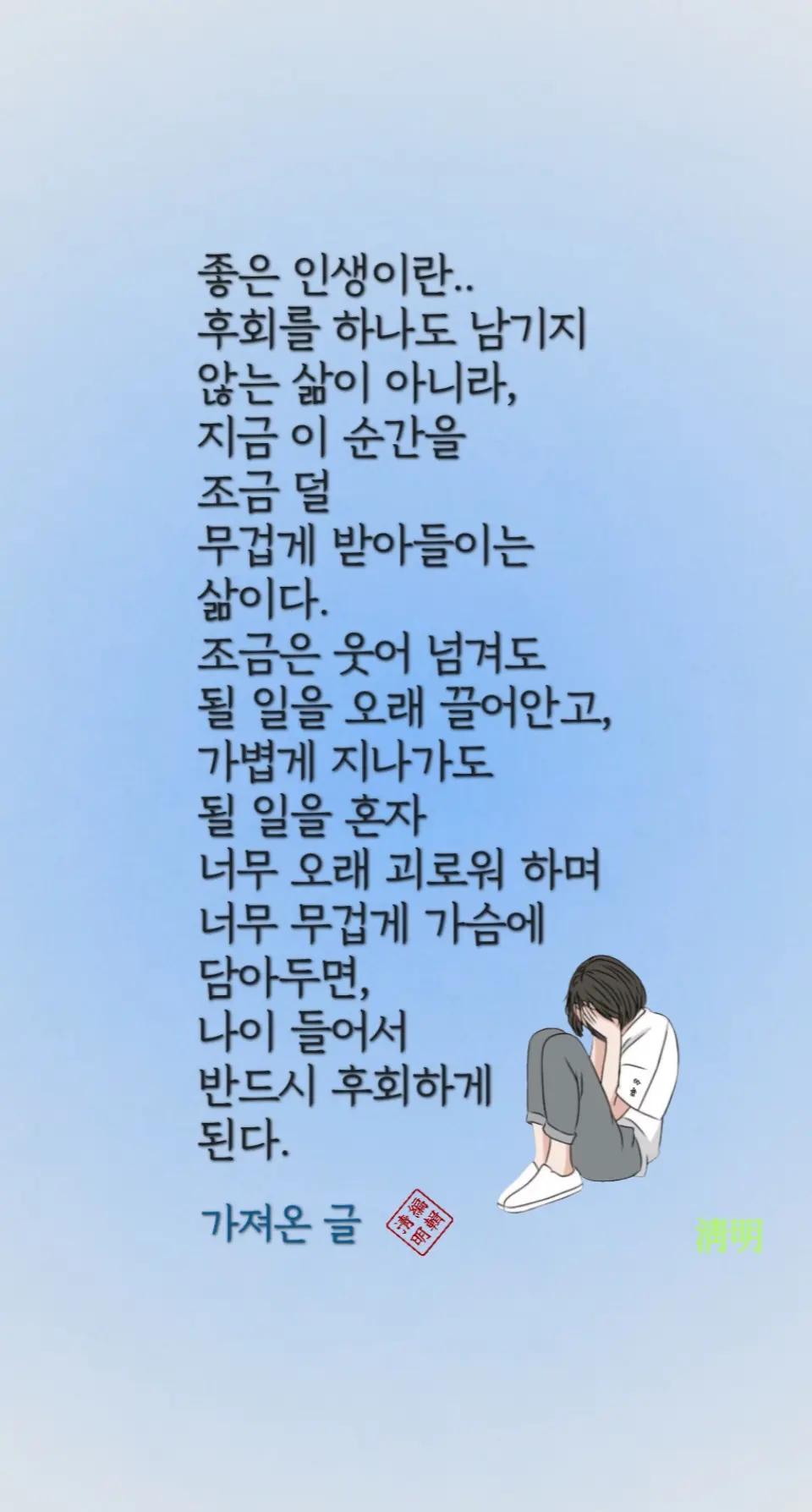 @시인/이정범(淸明)