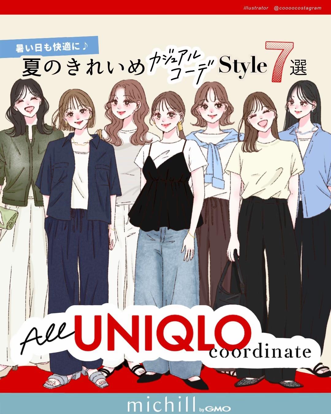 @michill公式｜美容・ライフスタイル