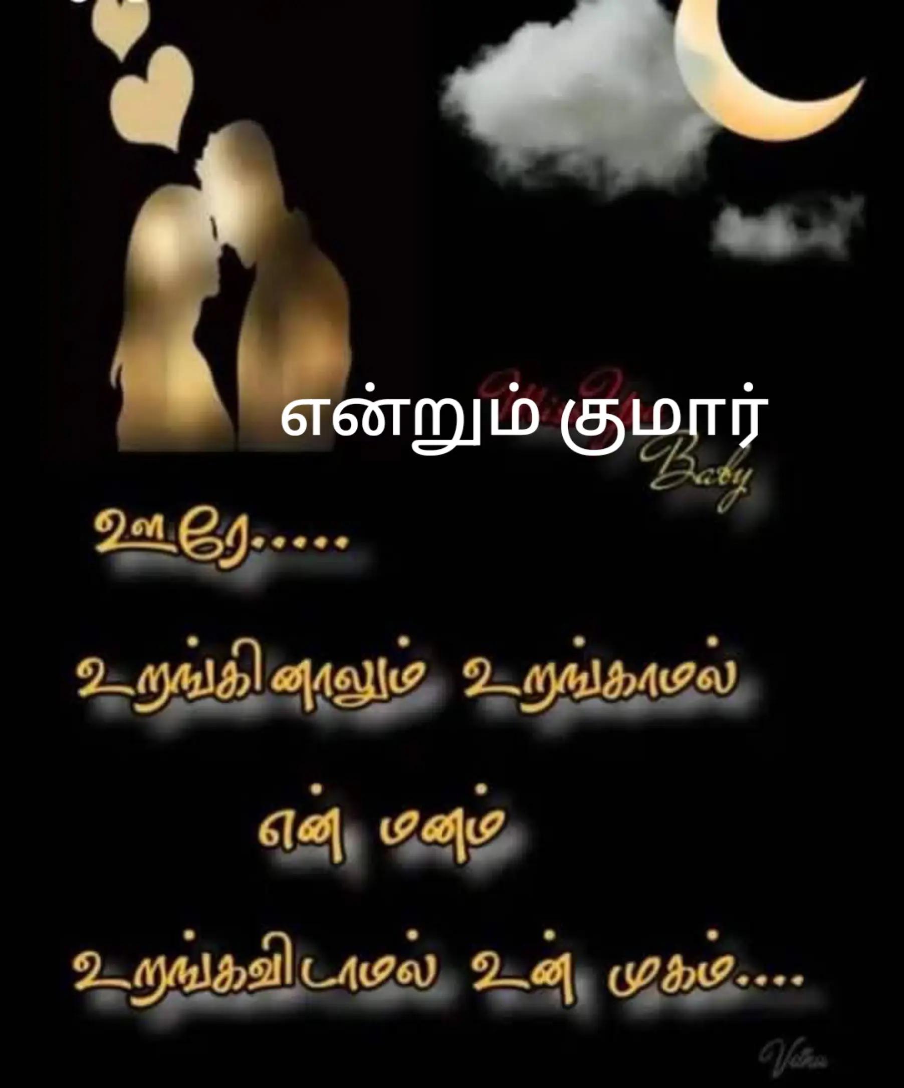 @Muthu Kumar