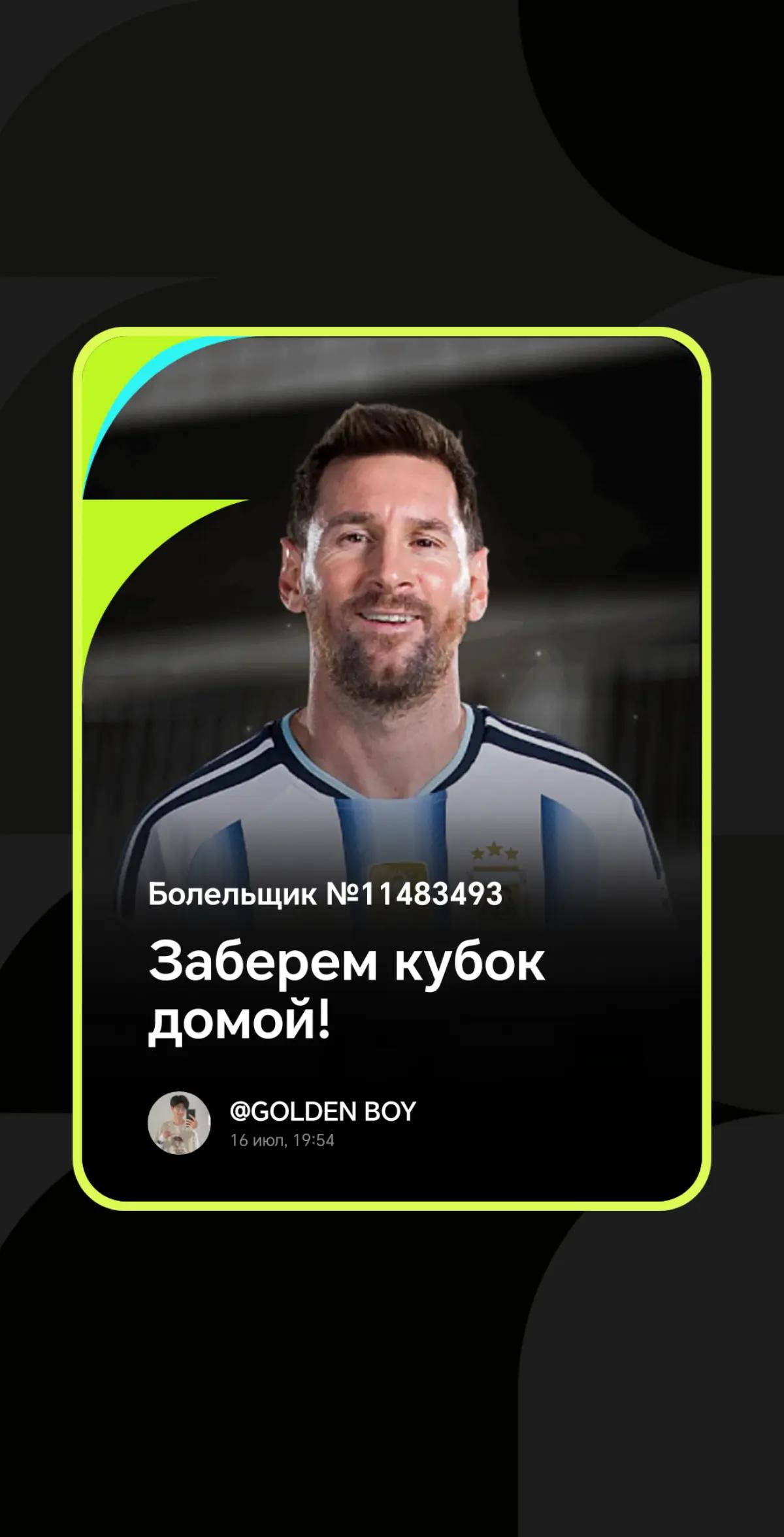 @GOLDEN BOY