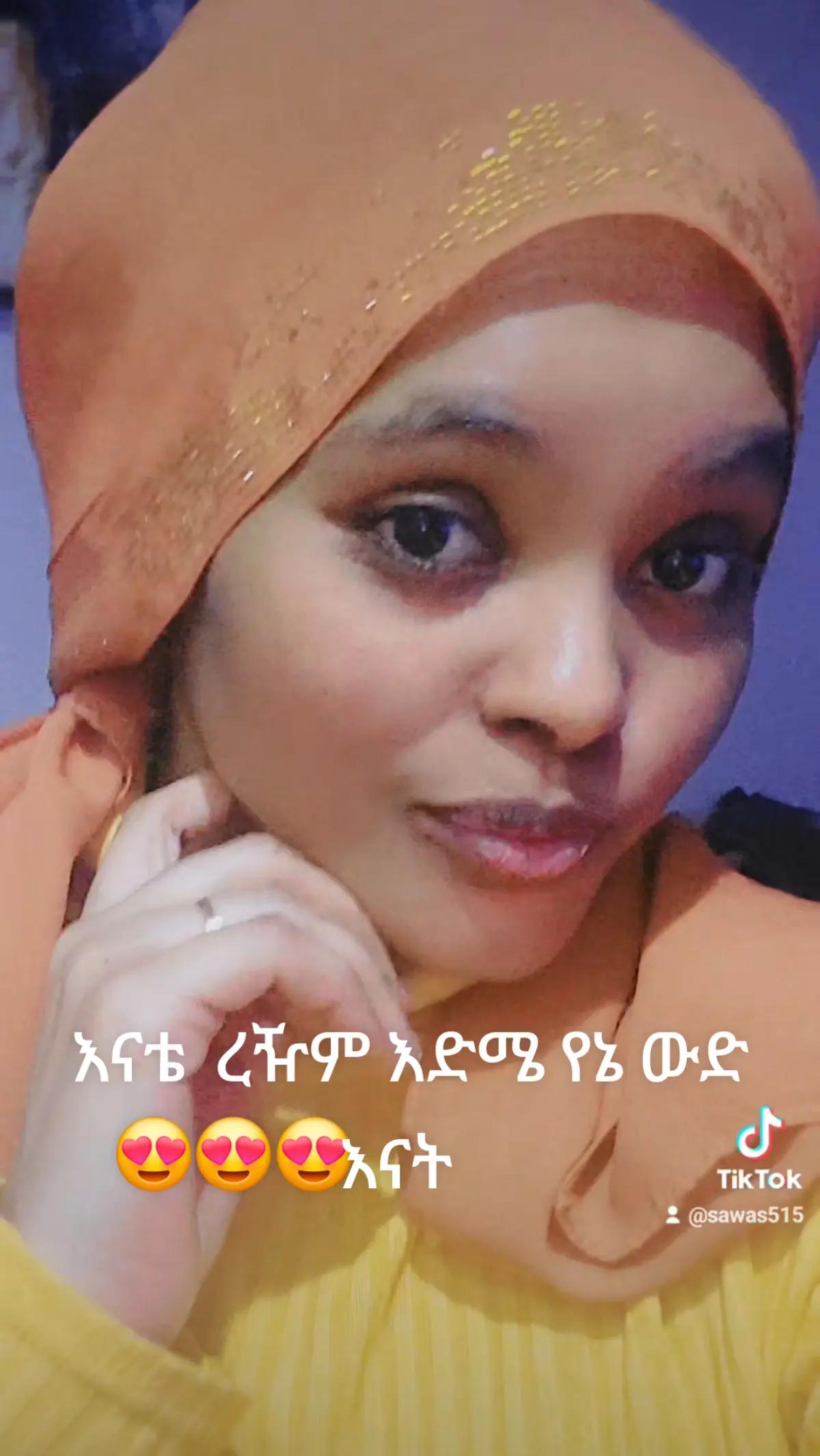 @Ammu Amar امياحبك