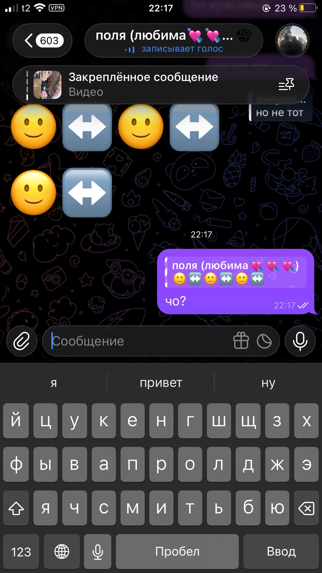 @викуша миллер