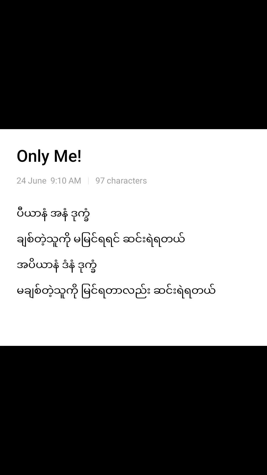 @Hein Htet