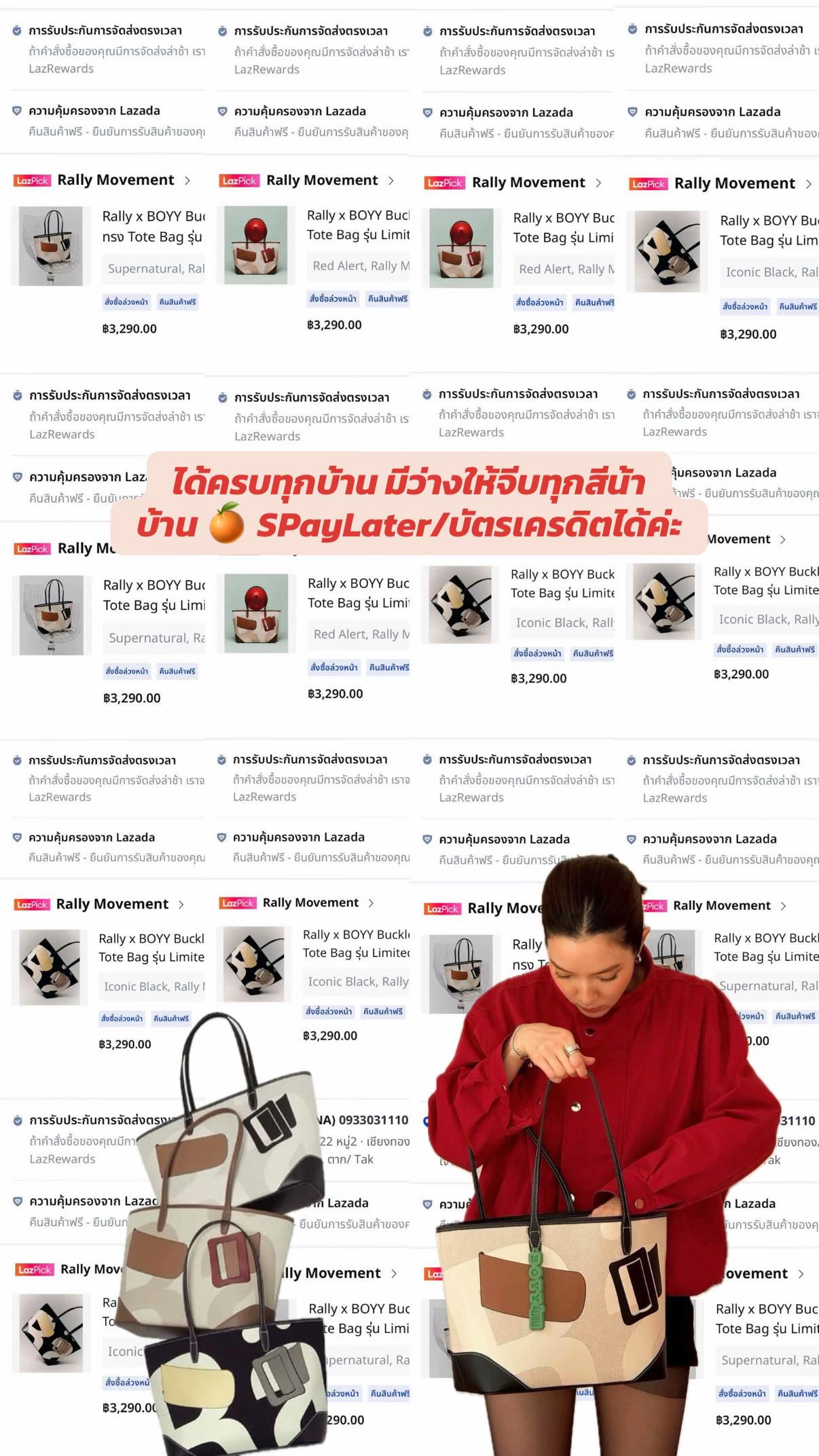 @Sambaitao.Bag สามใบเถา