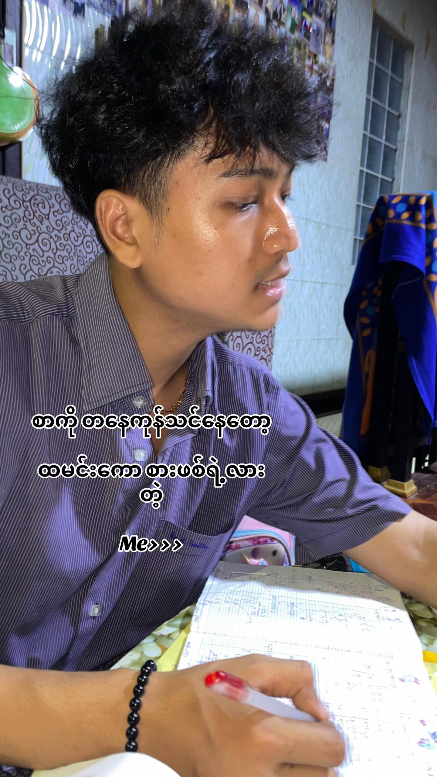 @Aung Moe Sann