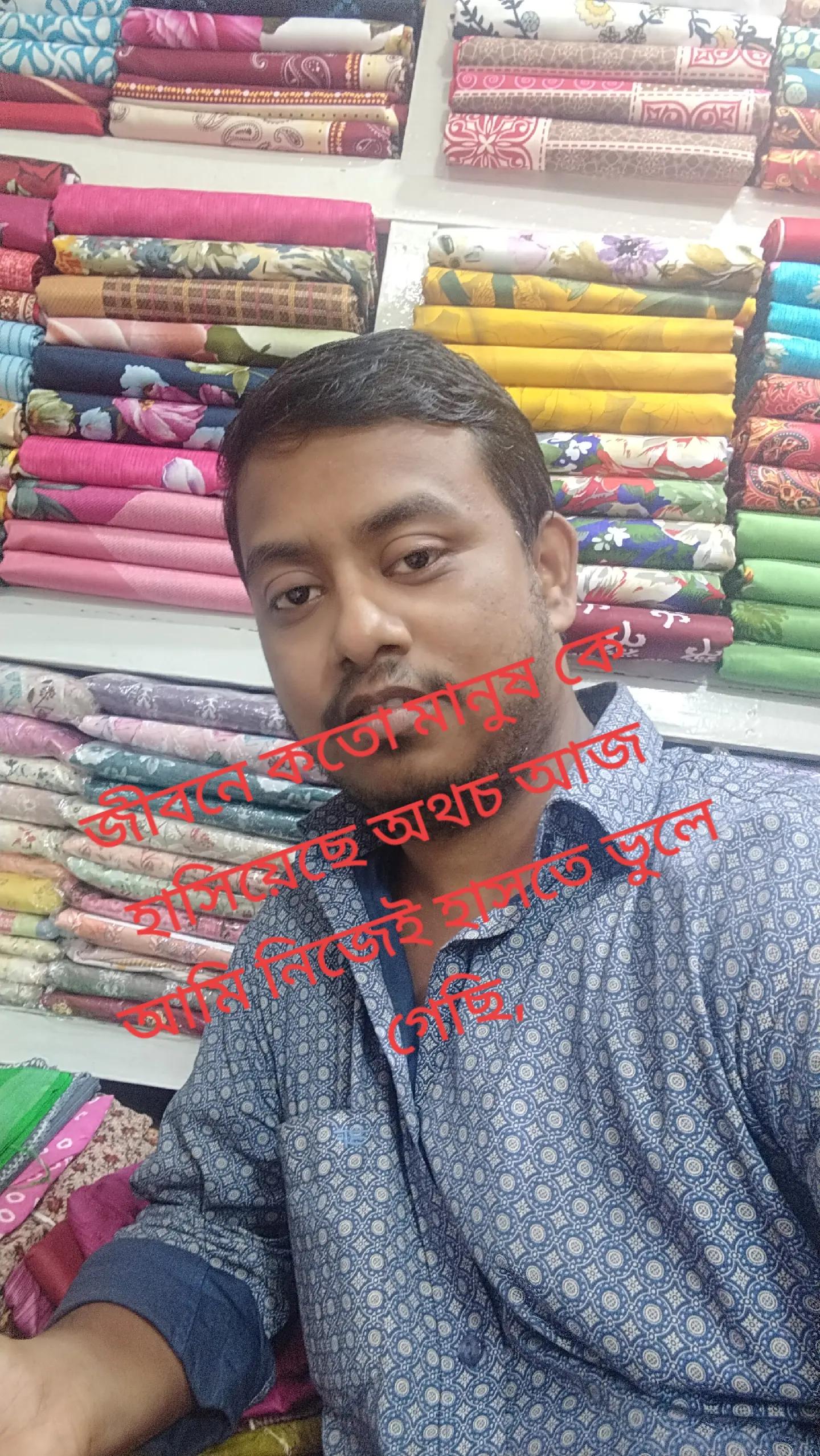 @Uttam Debnath
