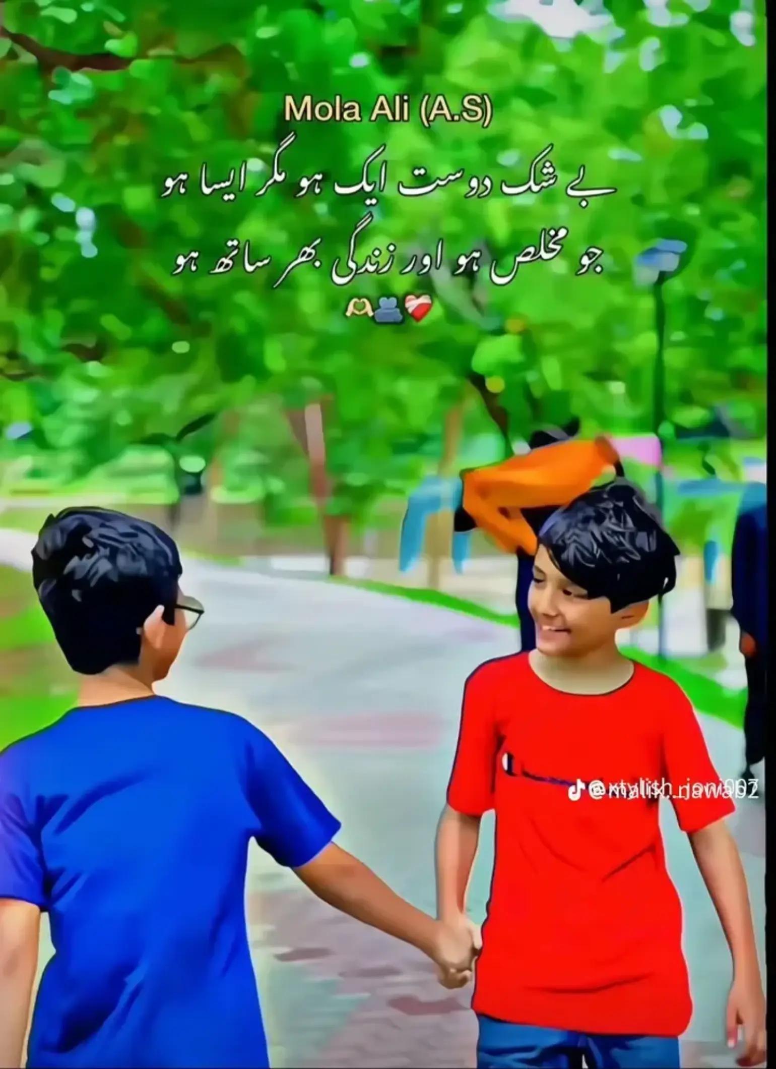 @Sabka Bab