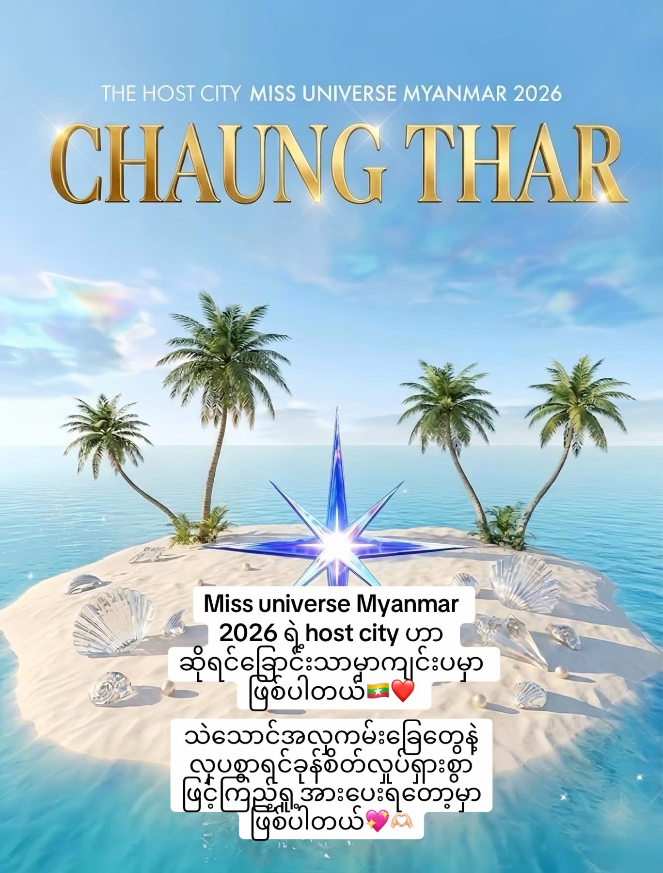 @Gabriel_Burmese