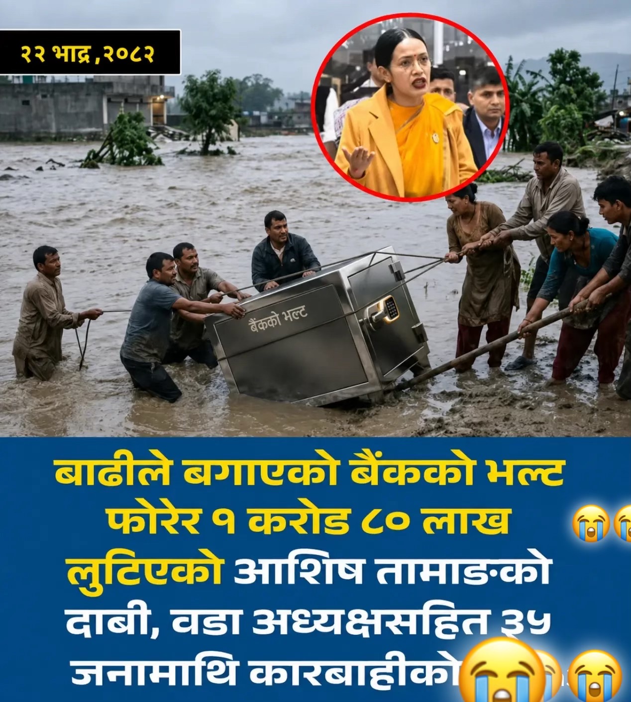 @👑 रतन लो tamang