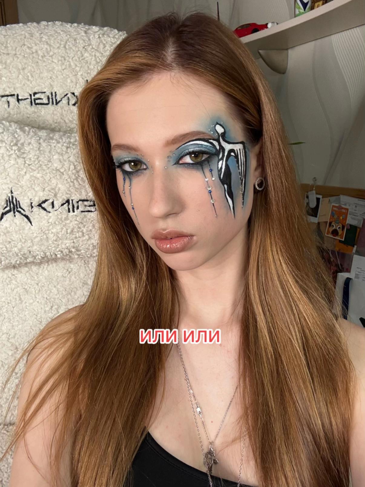 @ærishhel