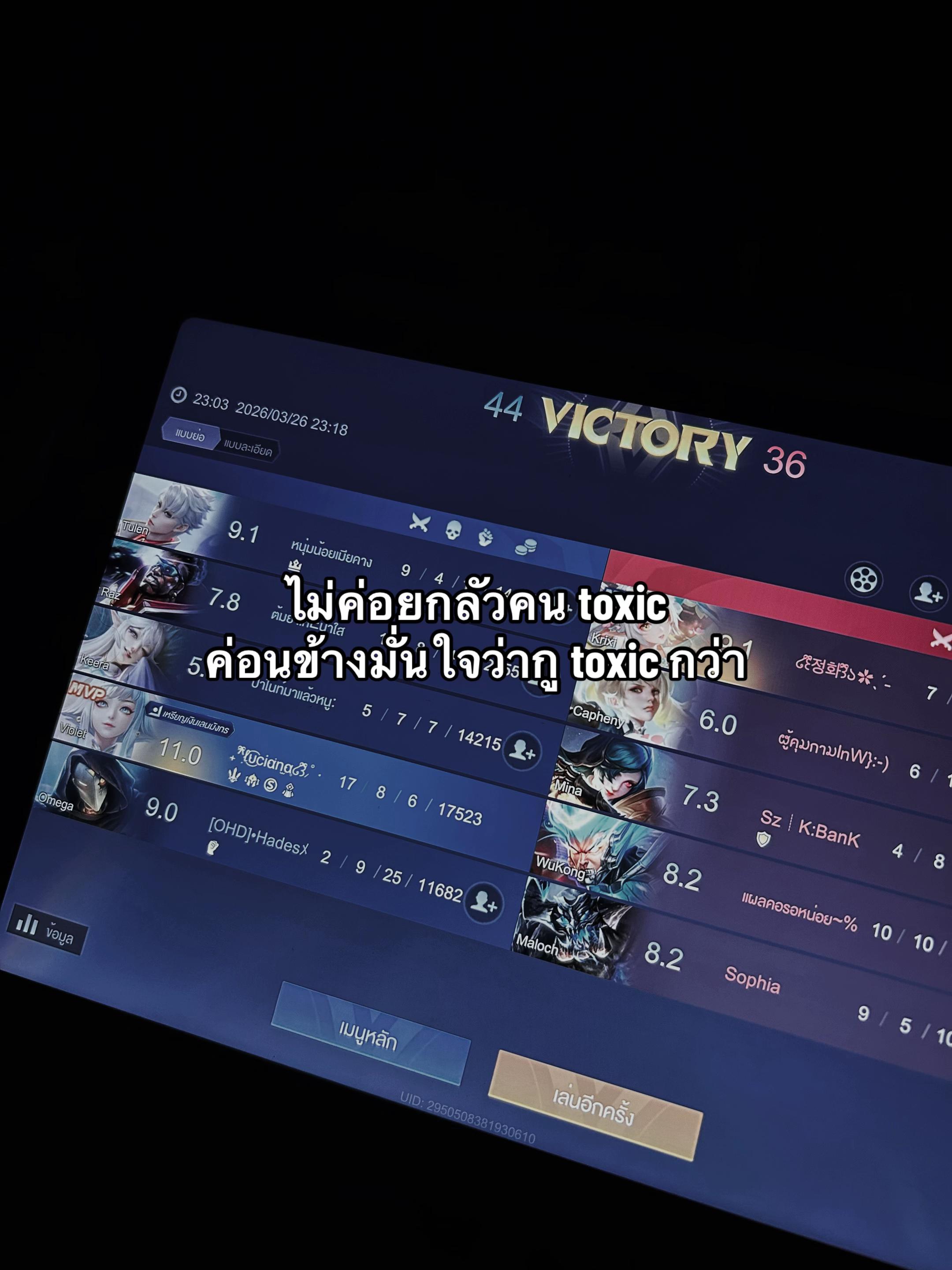 @lูcิan่า