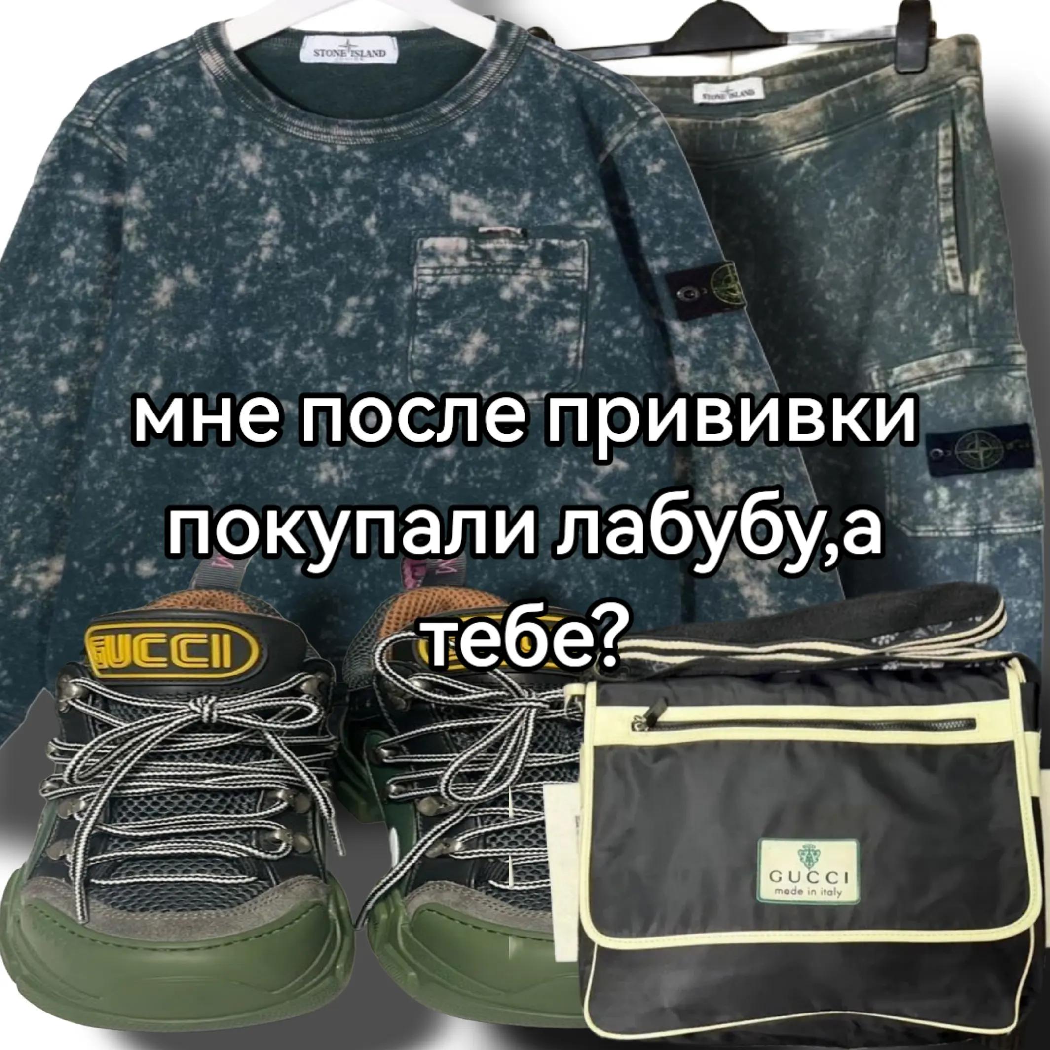 @артемтайгер🌴🦧