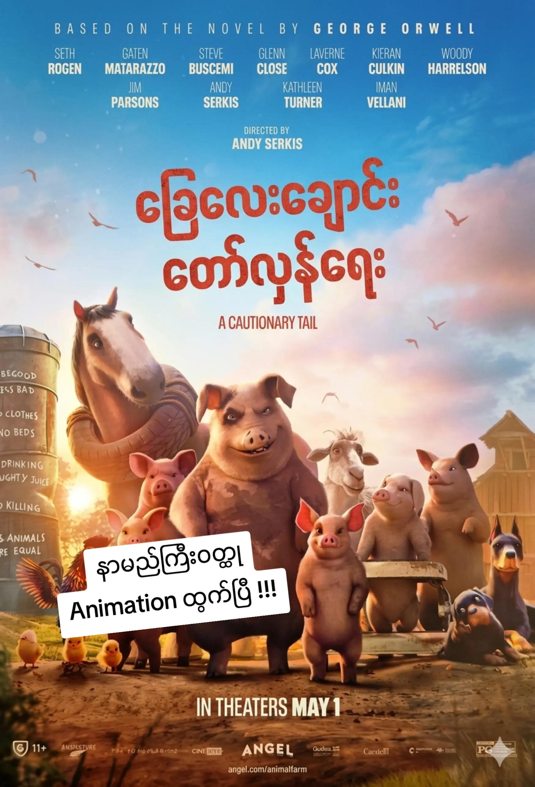 @Shwe Movie Channel