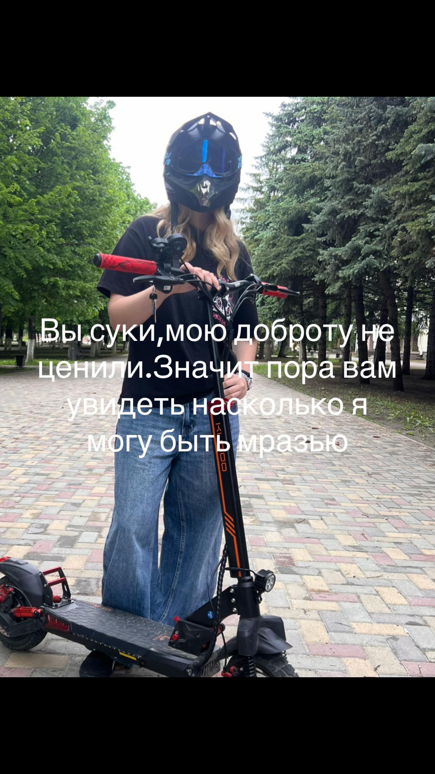 @nicotin257