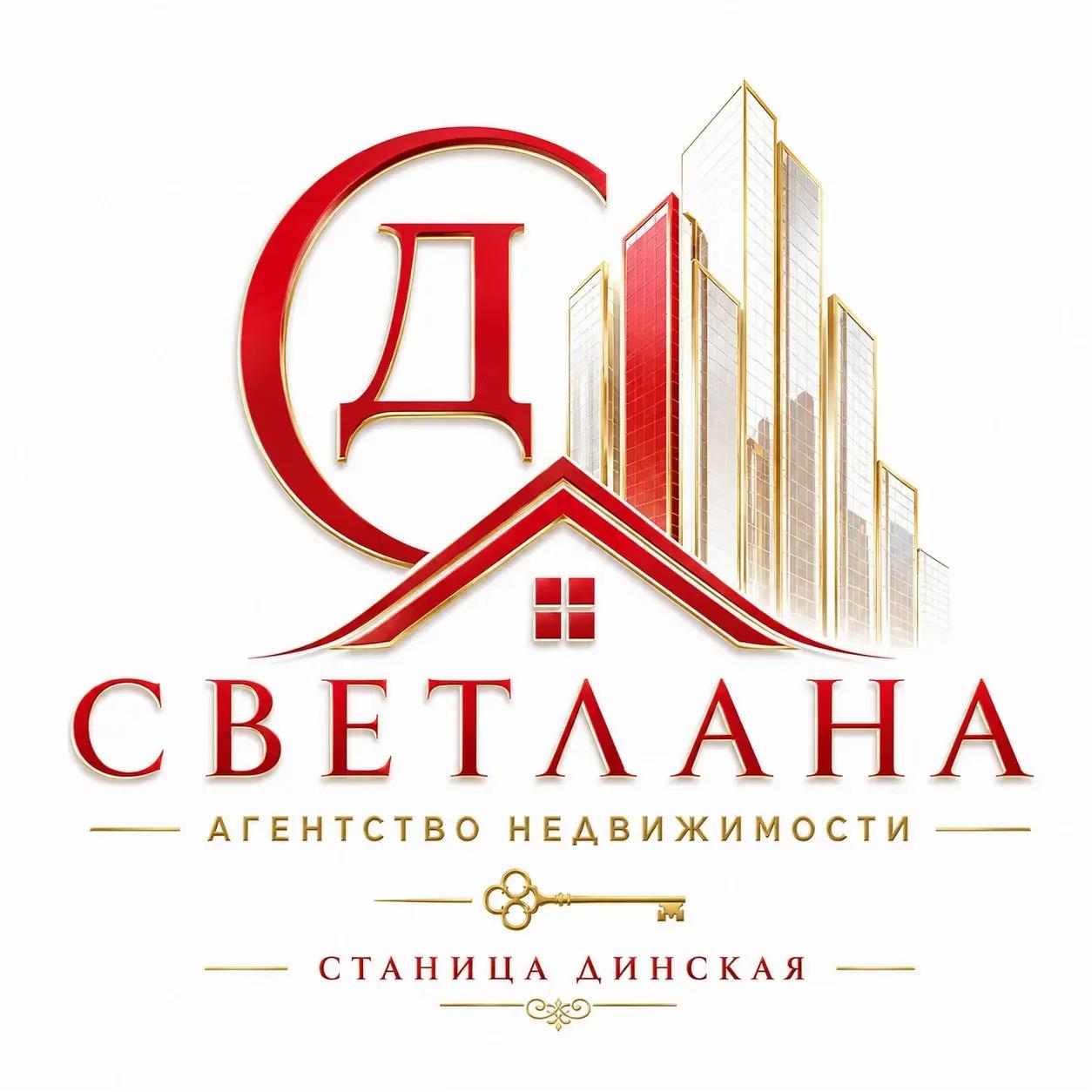 @НЕДВИЖИМОСТЬ В ДИНСКОМ РАЙОНЕ