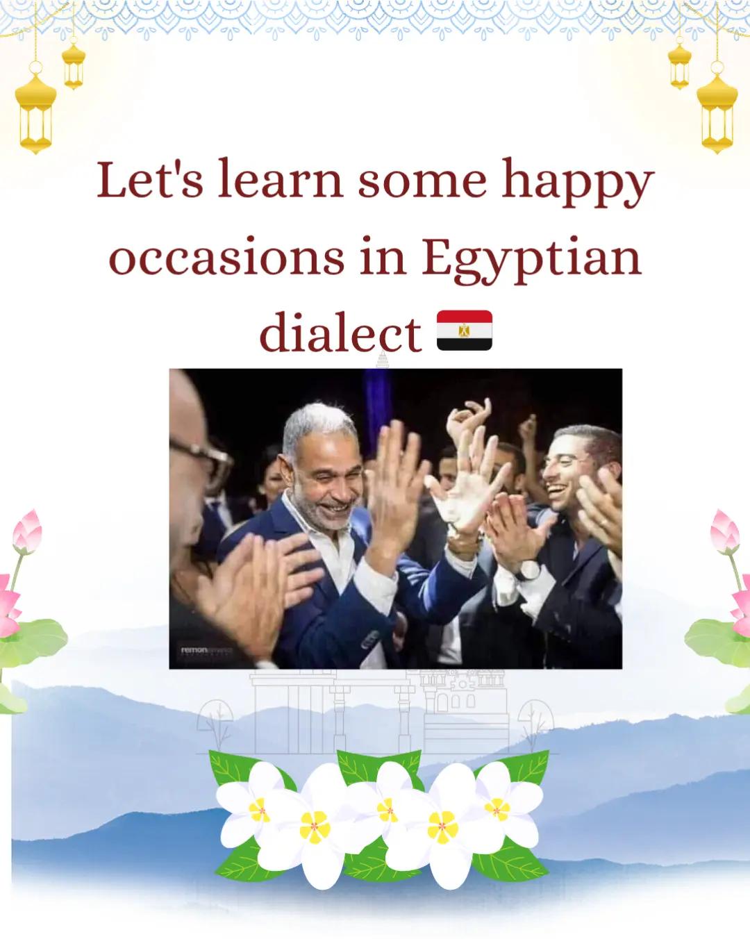 @speakarabi