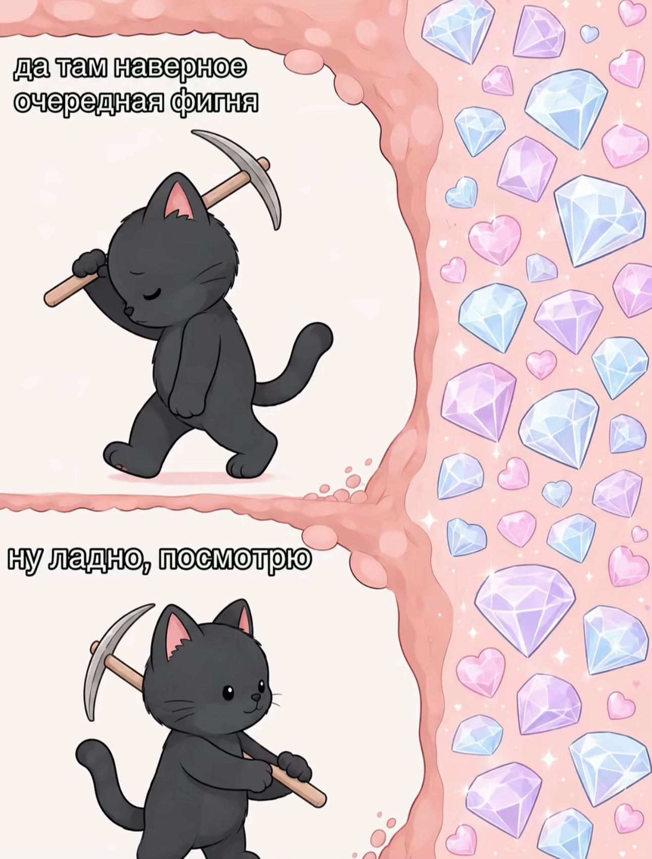 @змейка