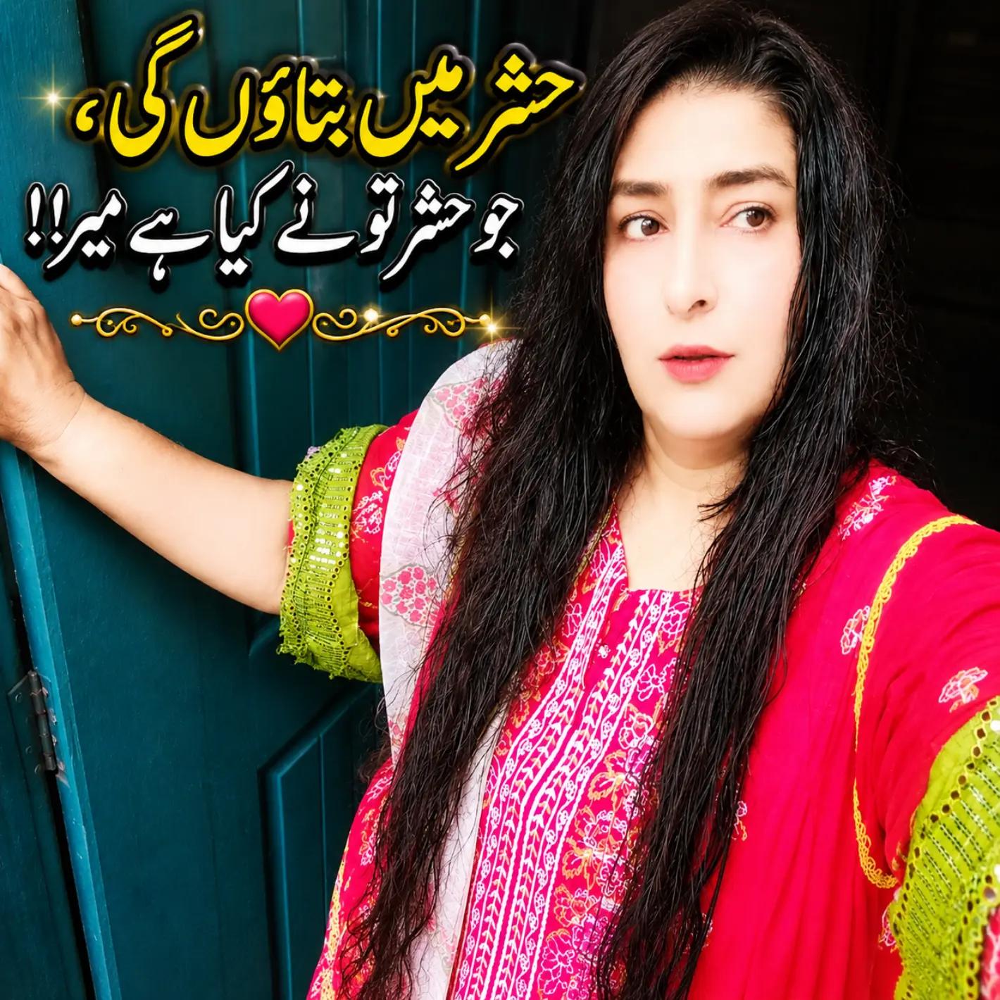 @Romaan 883