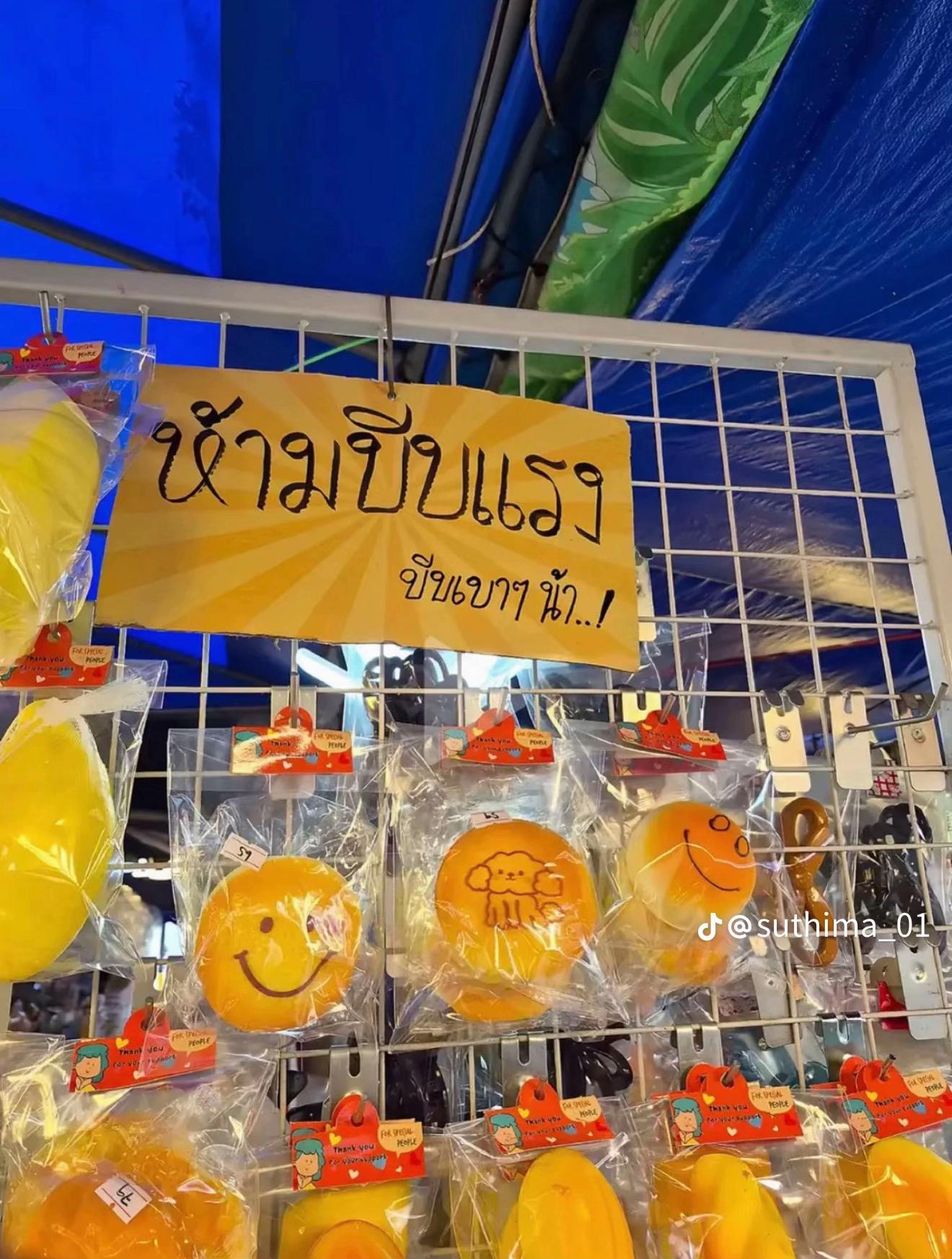 @คะน้าา🥬