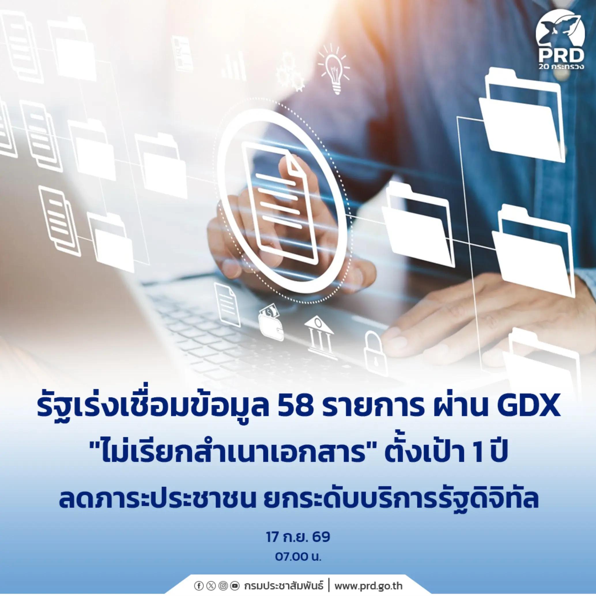 @กาฬสินธุ์ได้ยินบ่