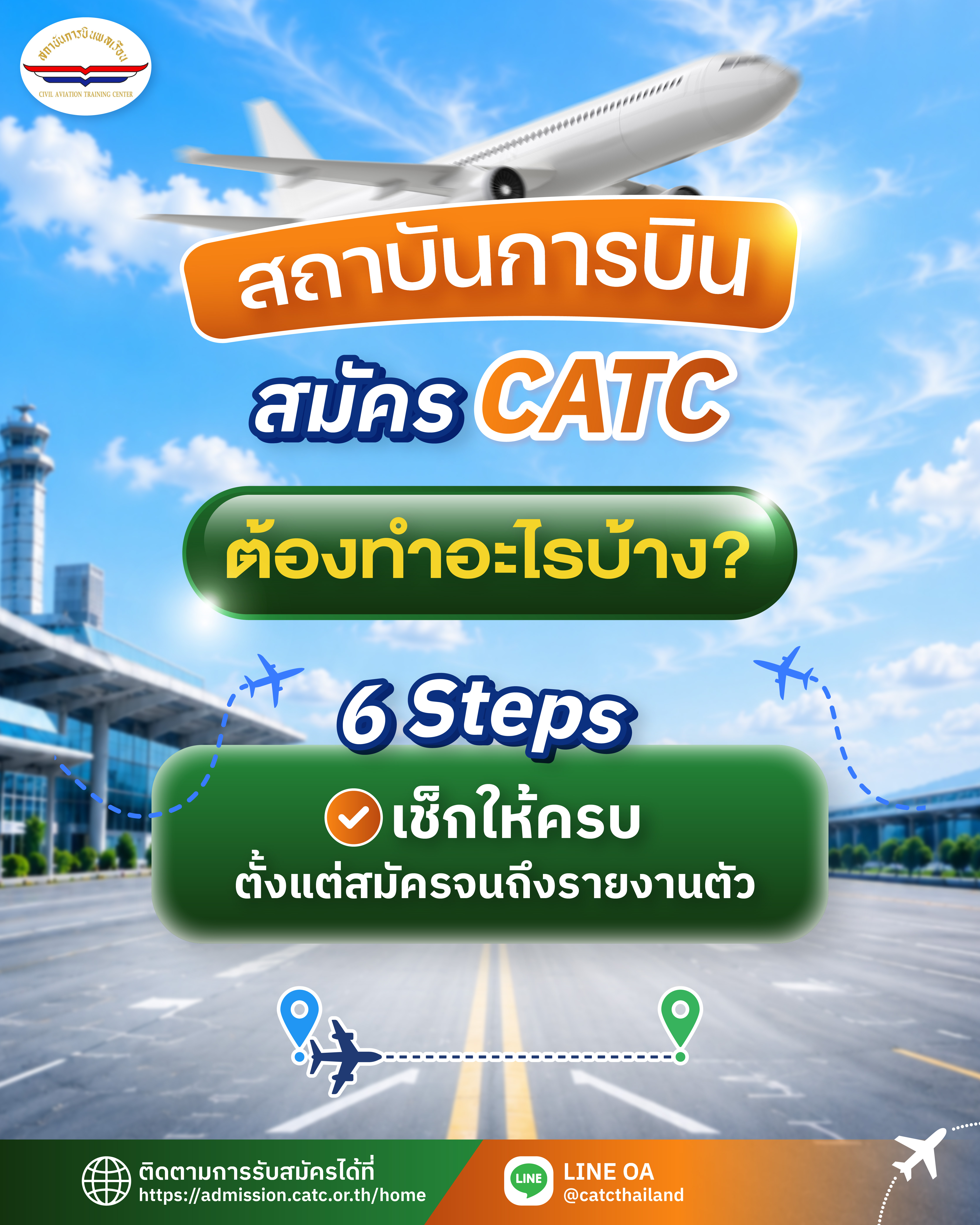 @CATC Thailand
